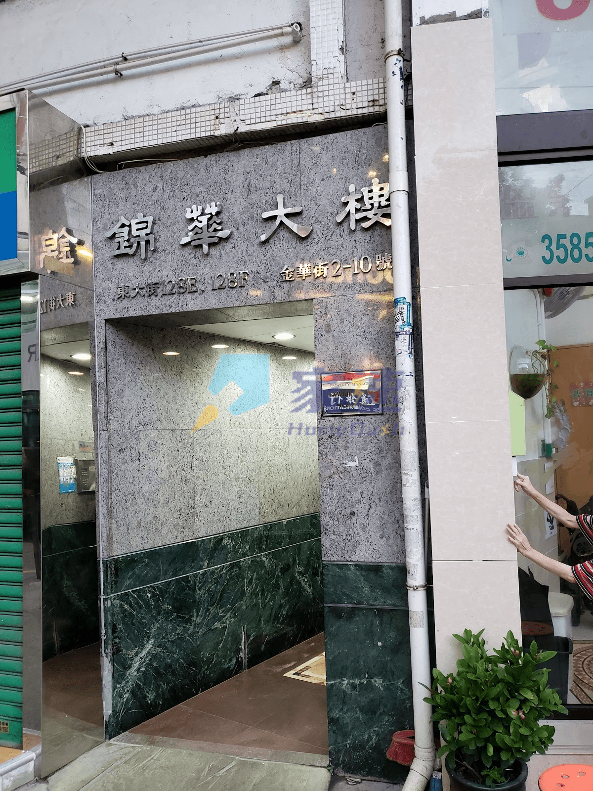 錦華大樓 屋苑外觀
