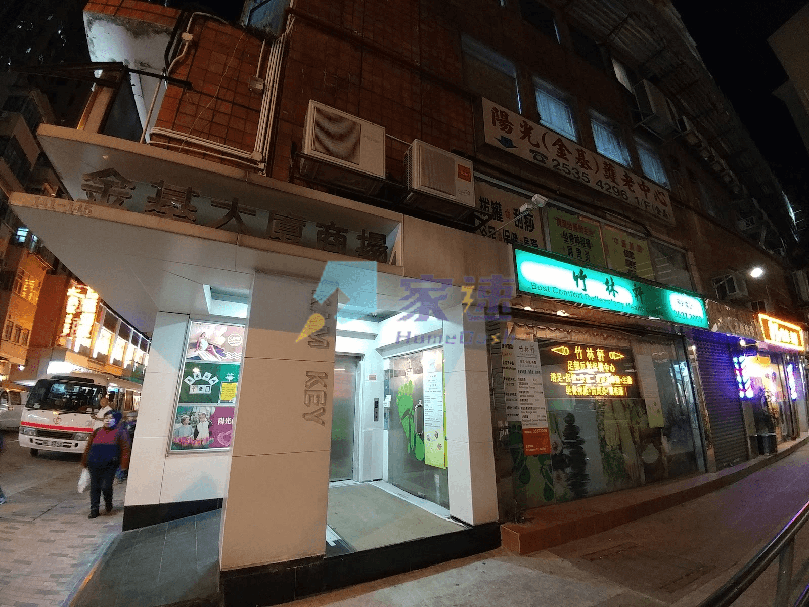 金基大廈 屋苑外觀