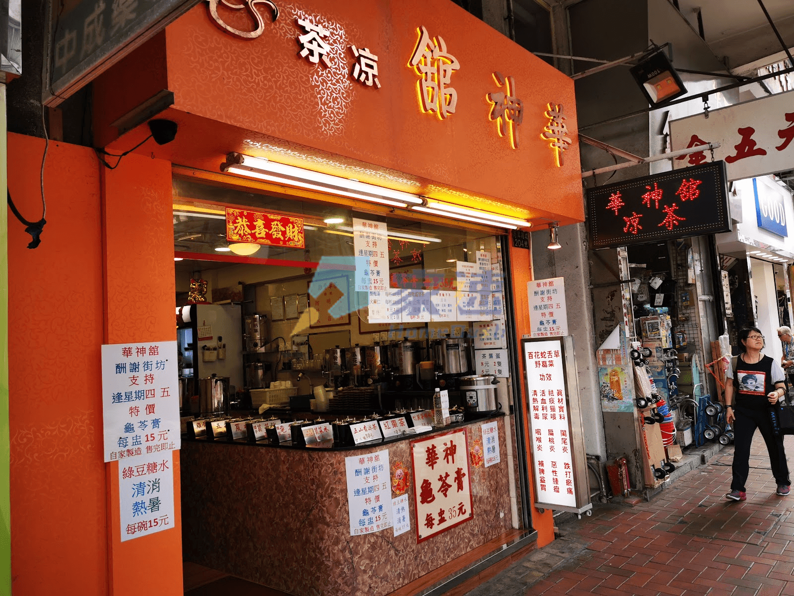 筲箕灣道216-218號 屋苑外觀