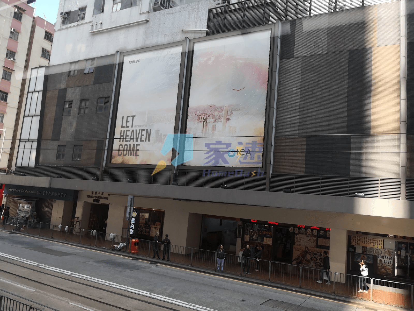 東寶大廈 屋苑外觀