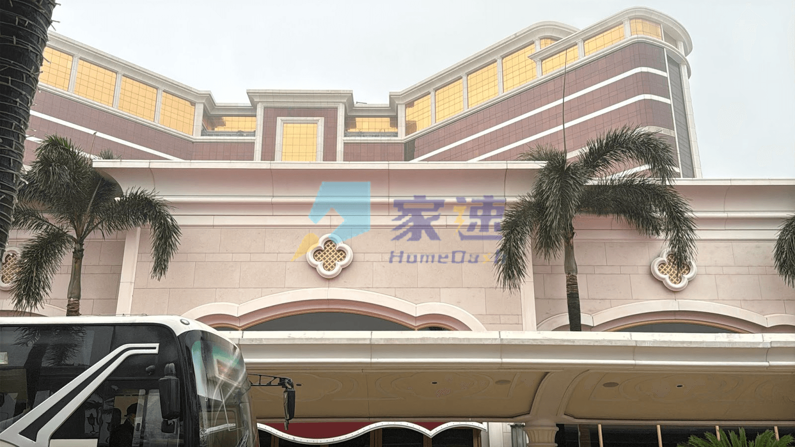 西灣河大廈 屋苑外觀