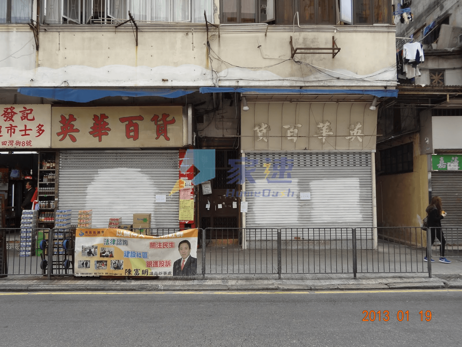 田灣街6號 屋苑外觀