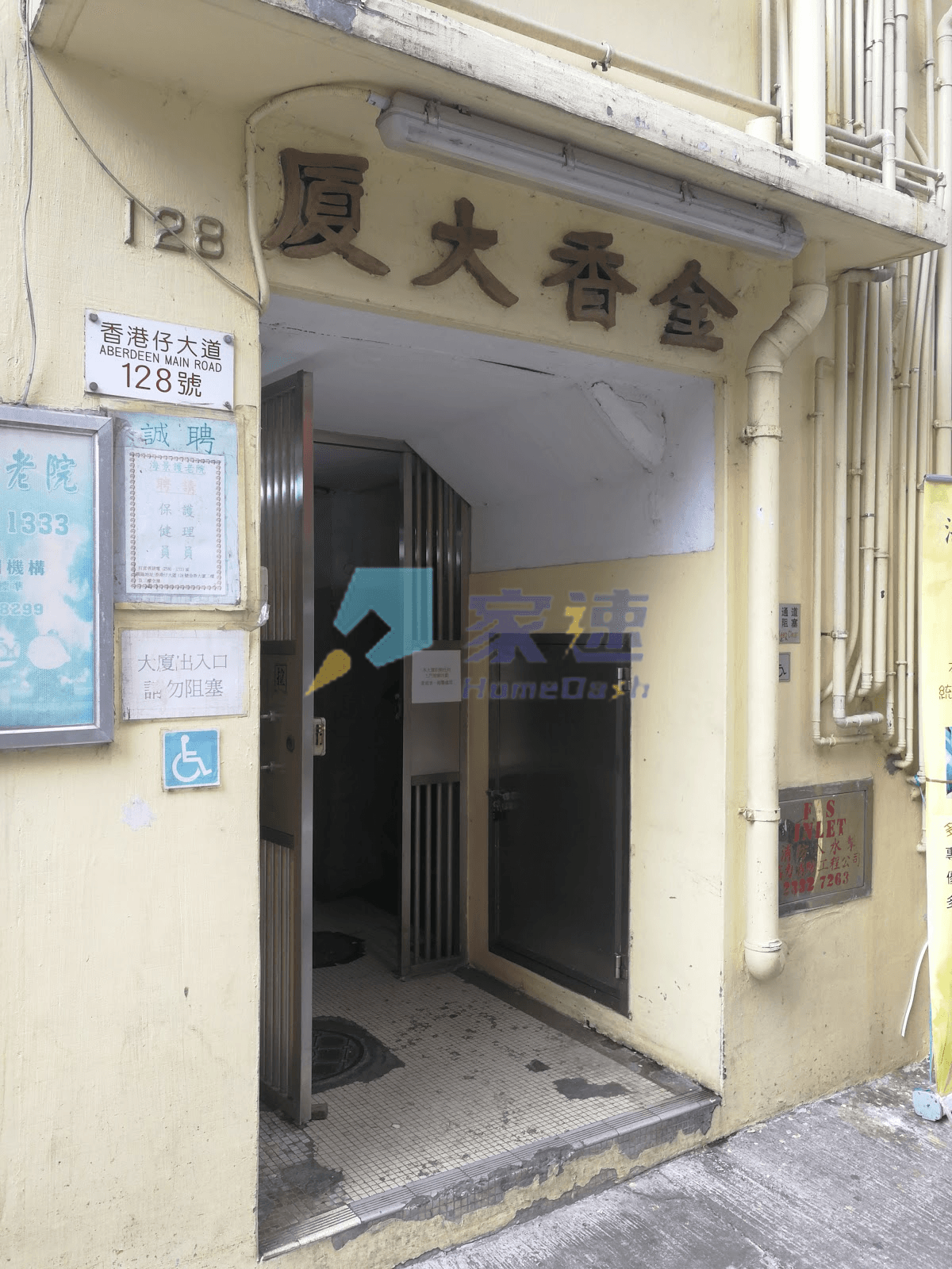 金香大廈 屋苑外觀