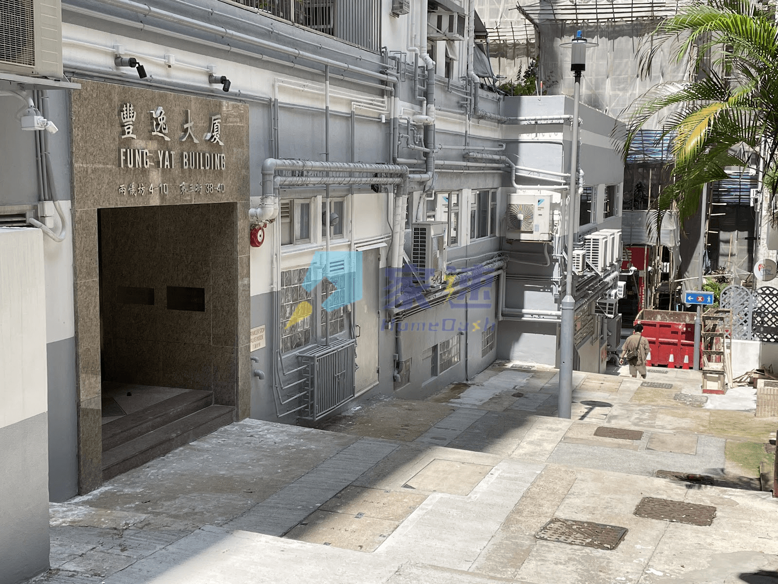 豐逸大廈 屋苑外觀