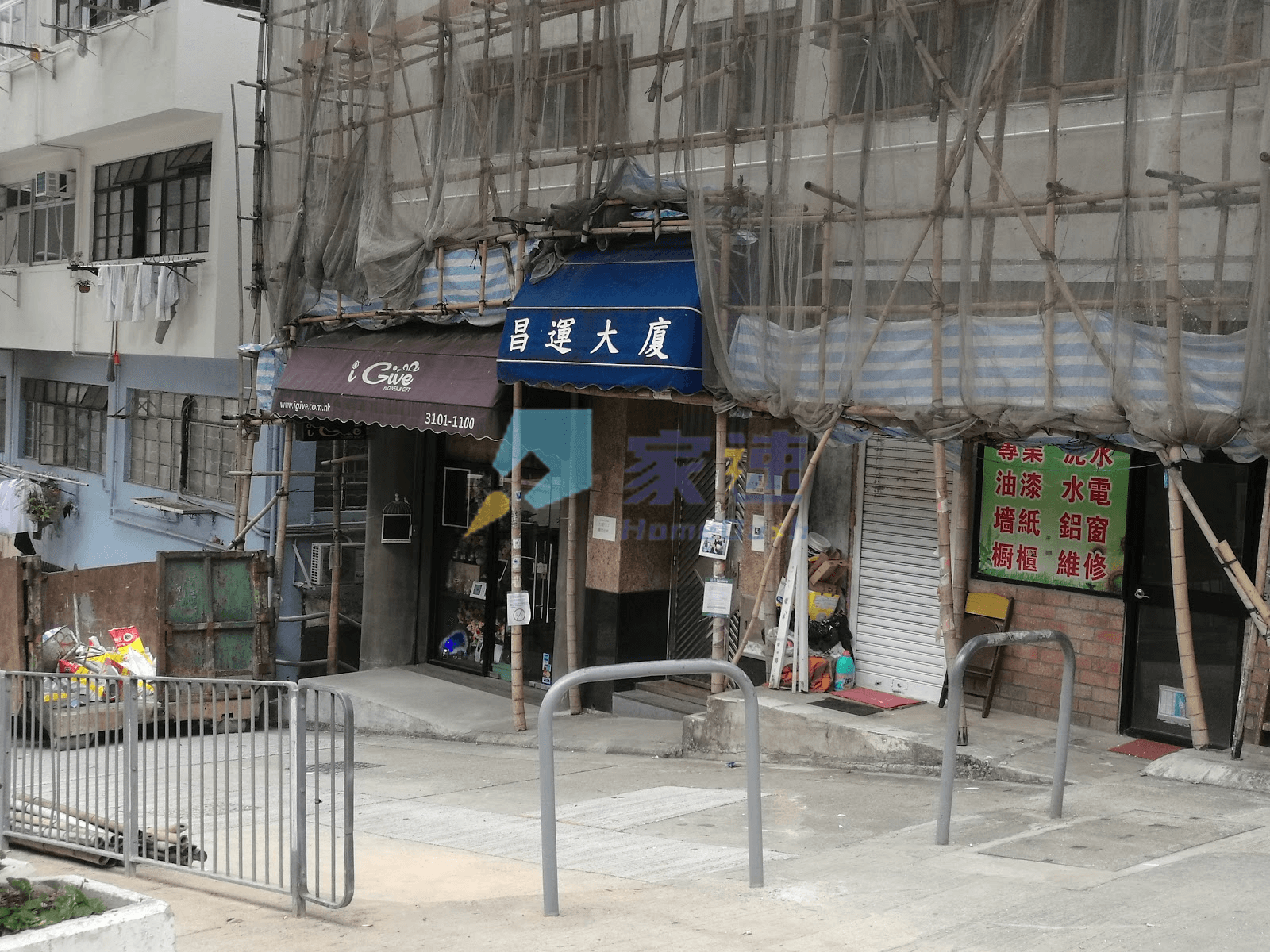 昌運大廈 屋苑外觀