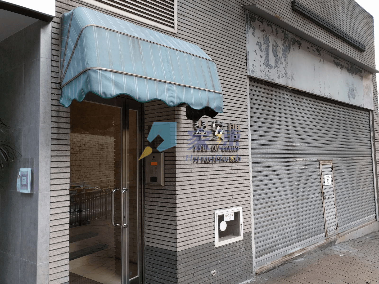 翠安閣 屋苑外觀
