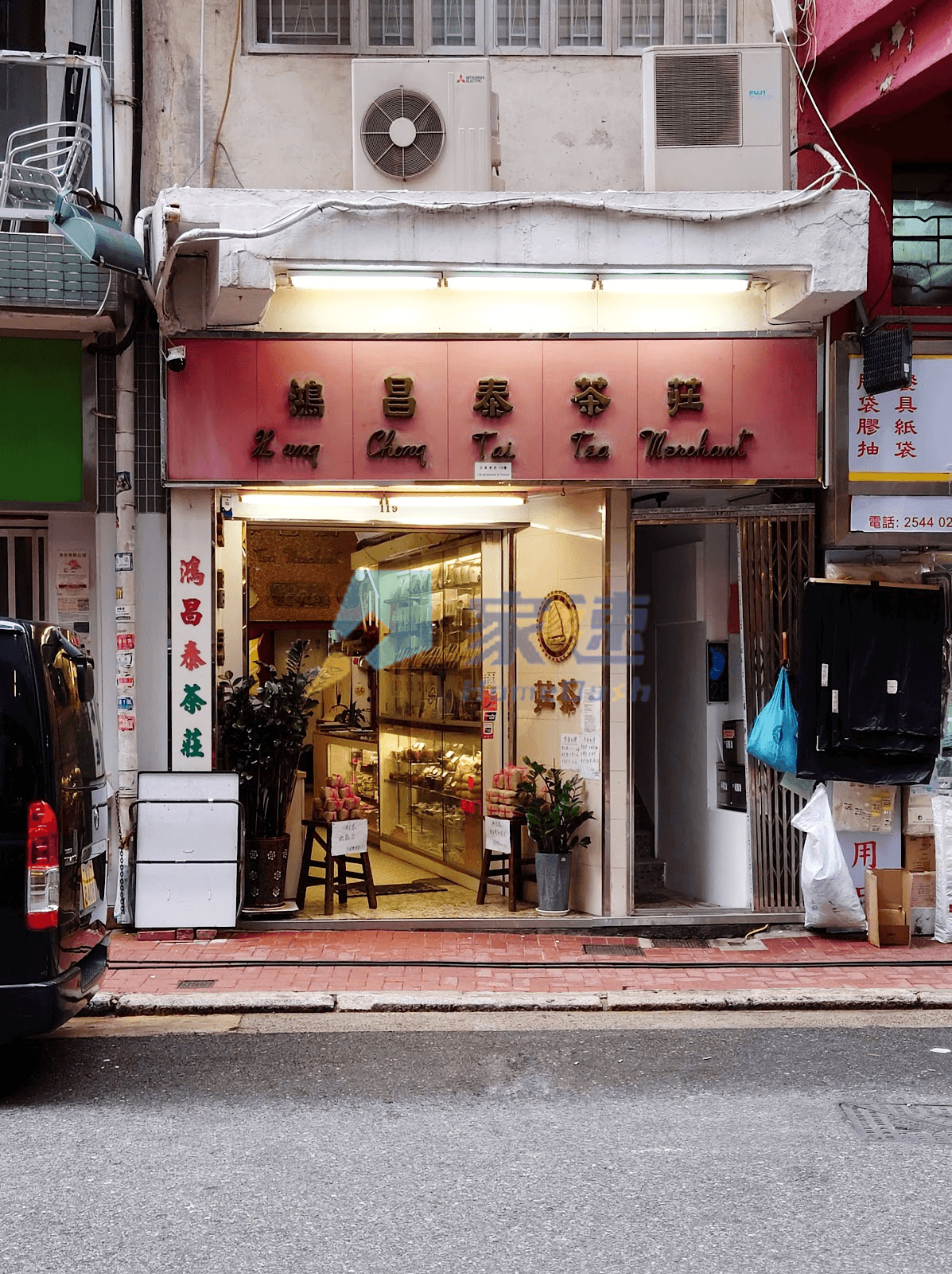 順隆大廈 屋苑外觀
