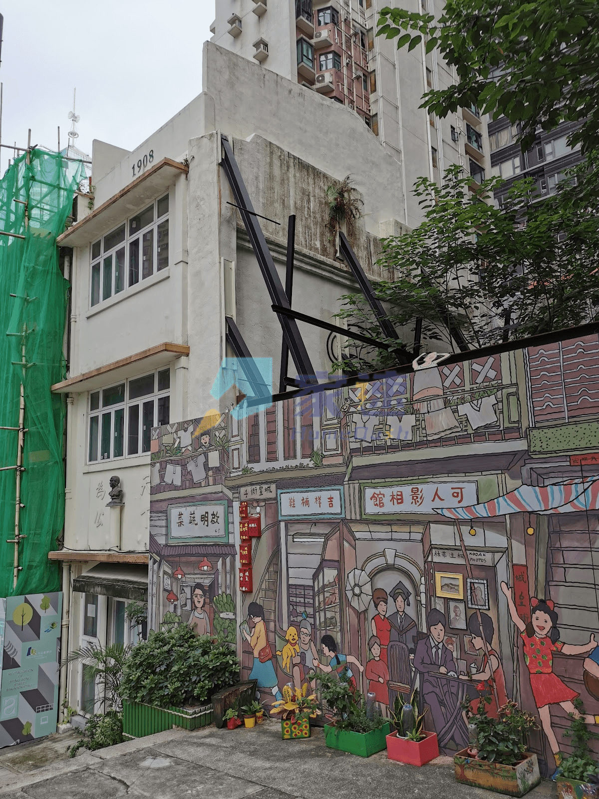 城皇街2A號 屋苑外觀