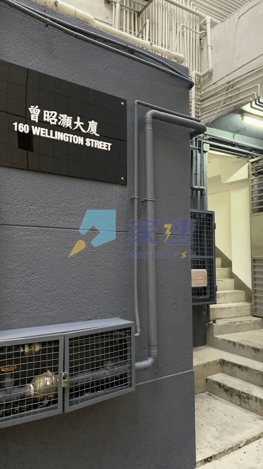 曾昭灝大廈 屋苑外觀