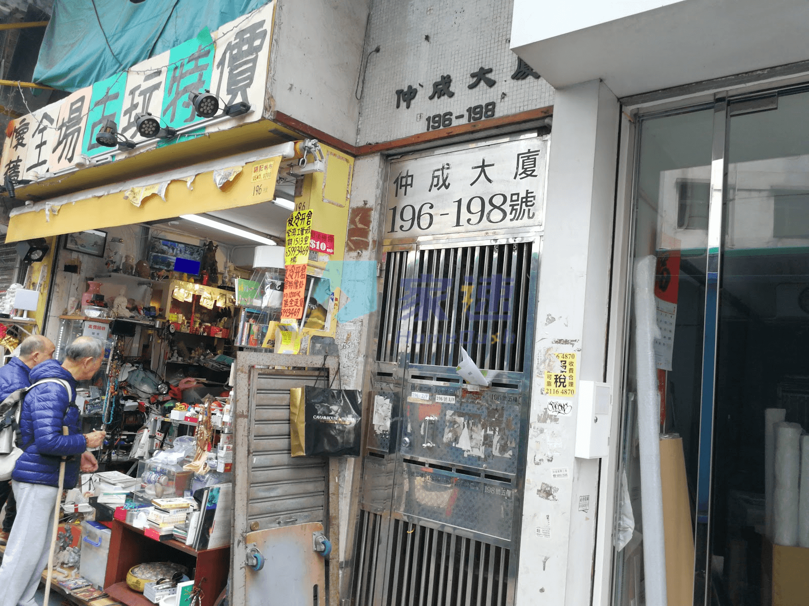 仲成大廈 屋苑外觀