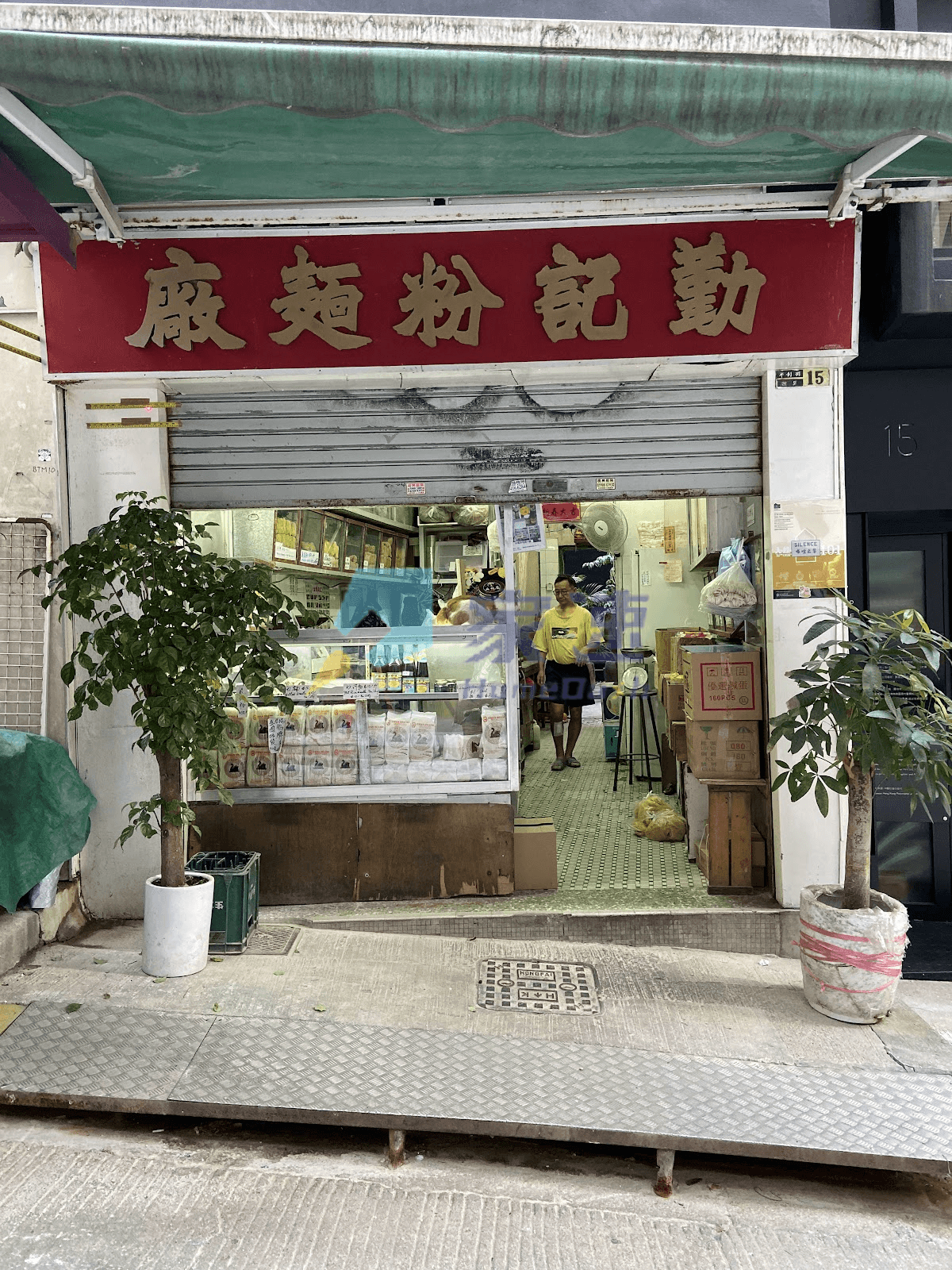 卑利街17號 屋苑外觀