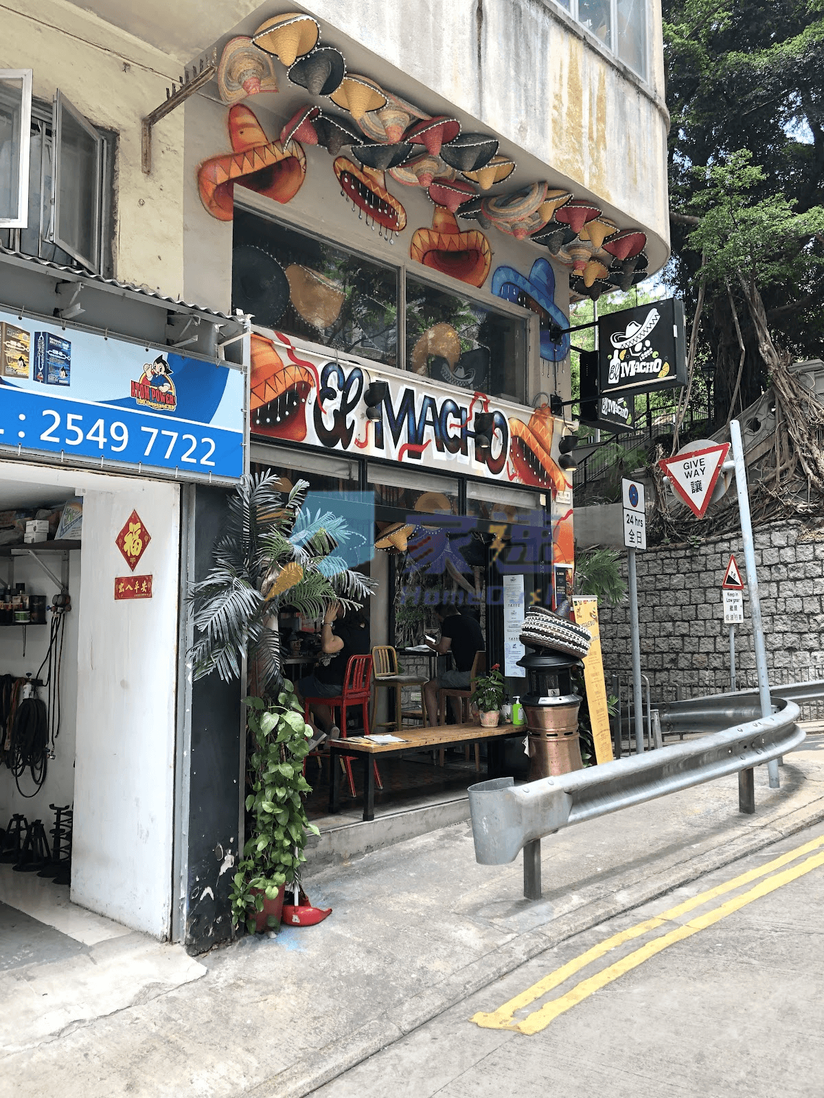 第三街16號 屋苑外觀
