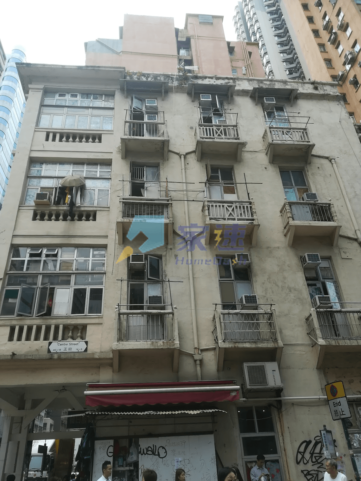 同興大廈 屋苑外觀