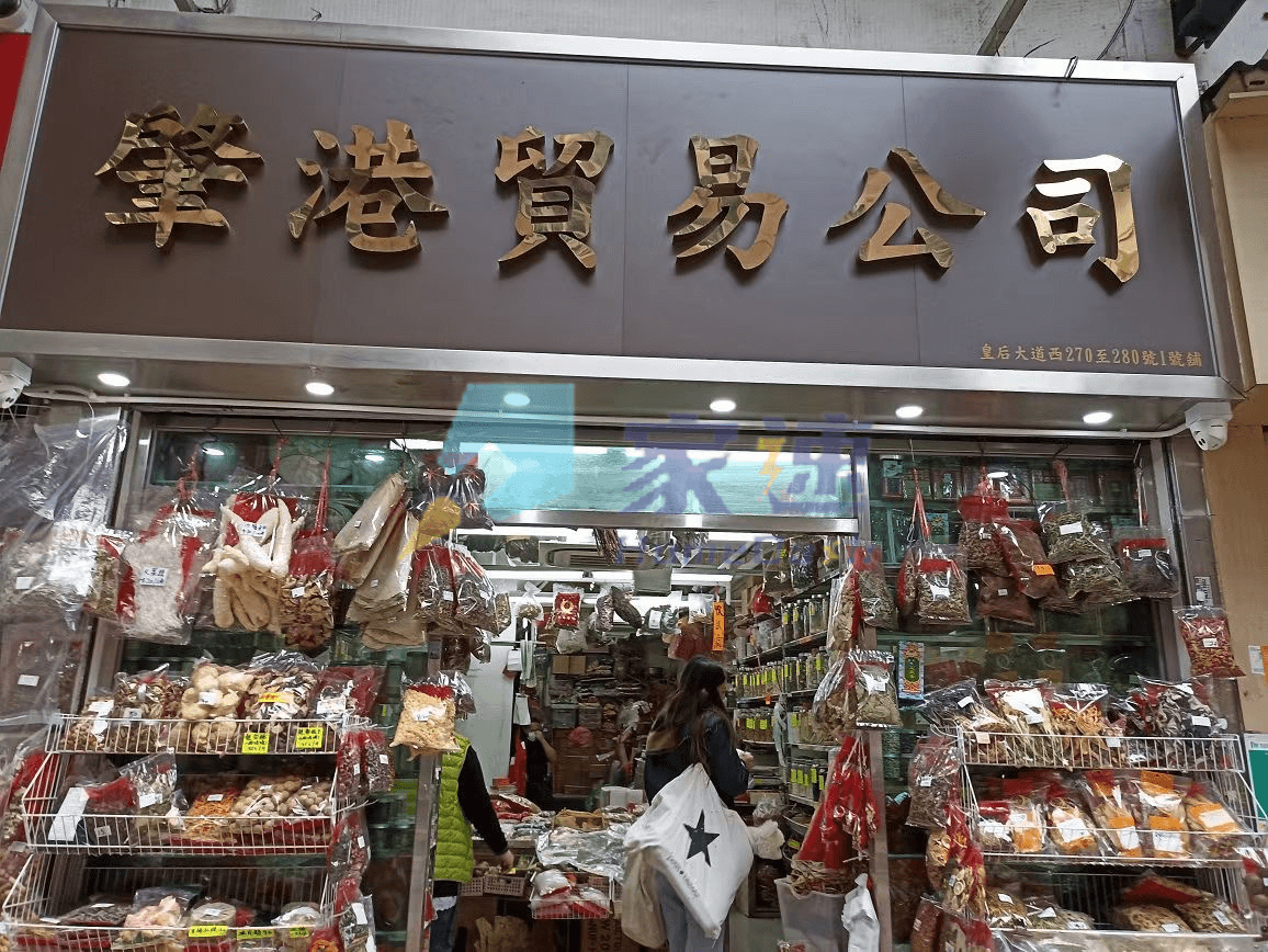 德輔道西 201 號 屋苑外觀