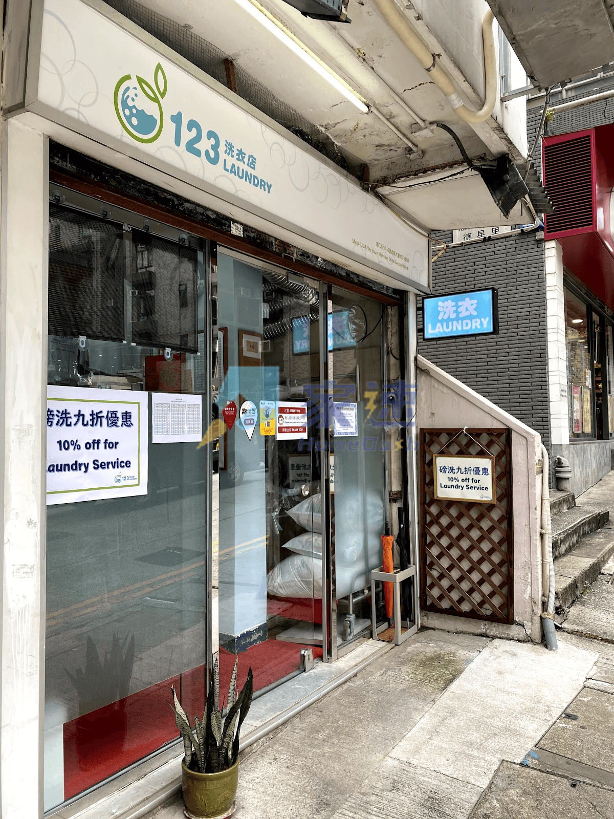 德星里 2 號 屋苑外觀