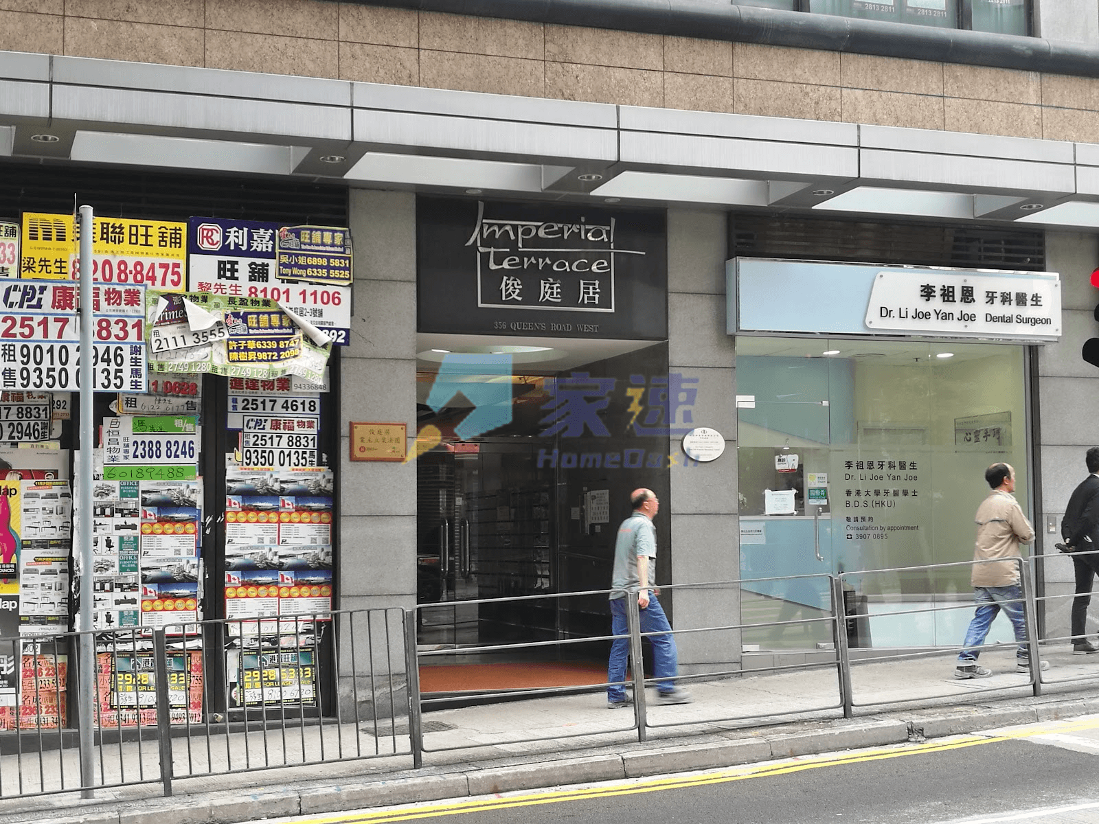 俊庭居 屋苑外觀
