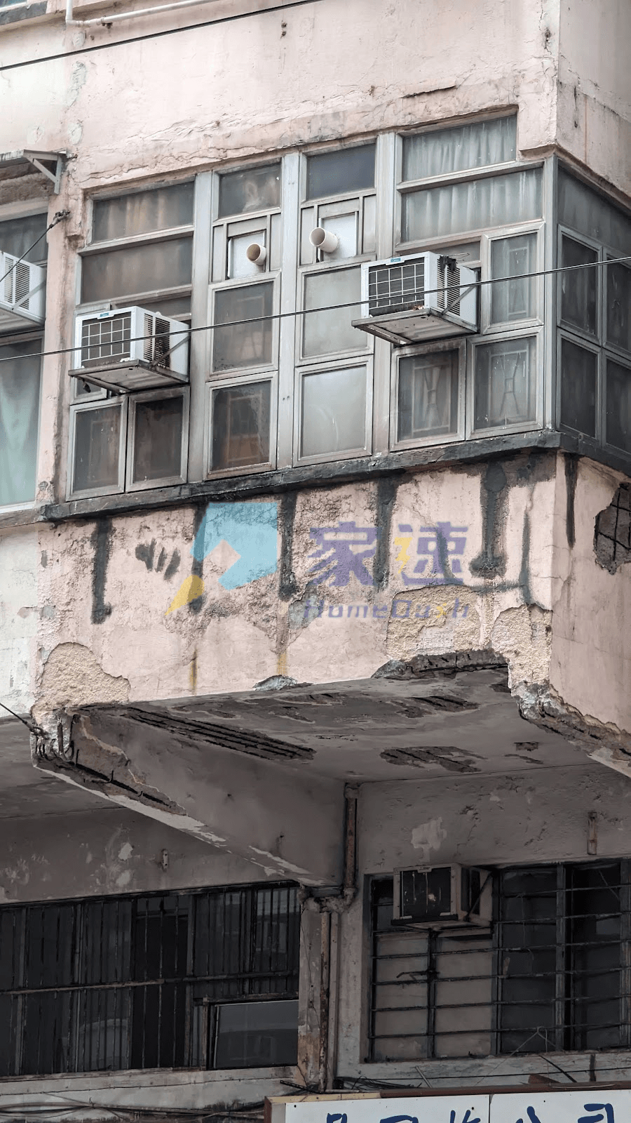 德輔道西 197-199 號 屋苑外觀