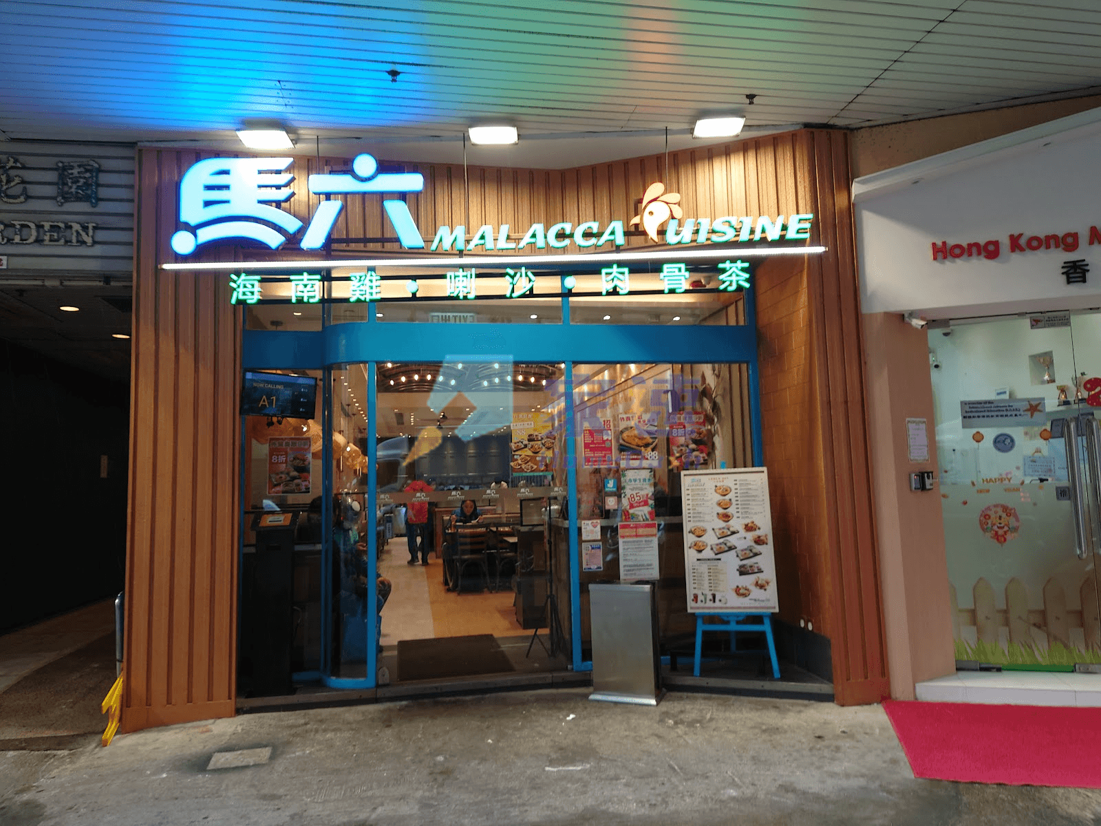 尼斯花園 屋苑外觀