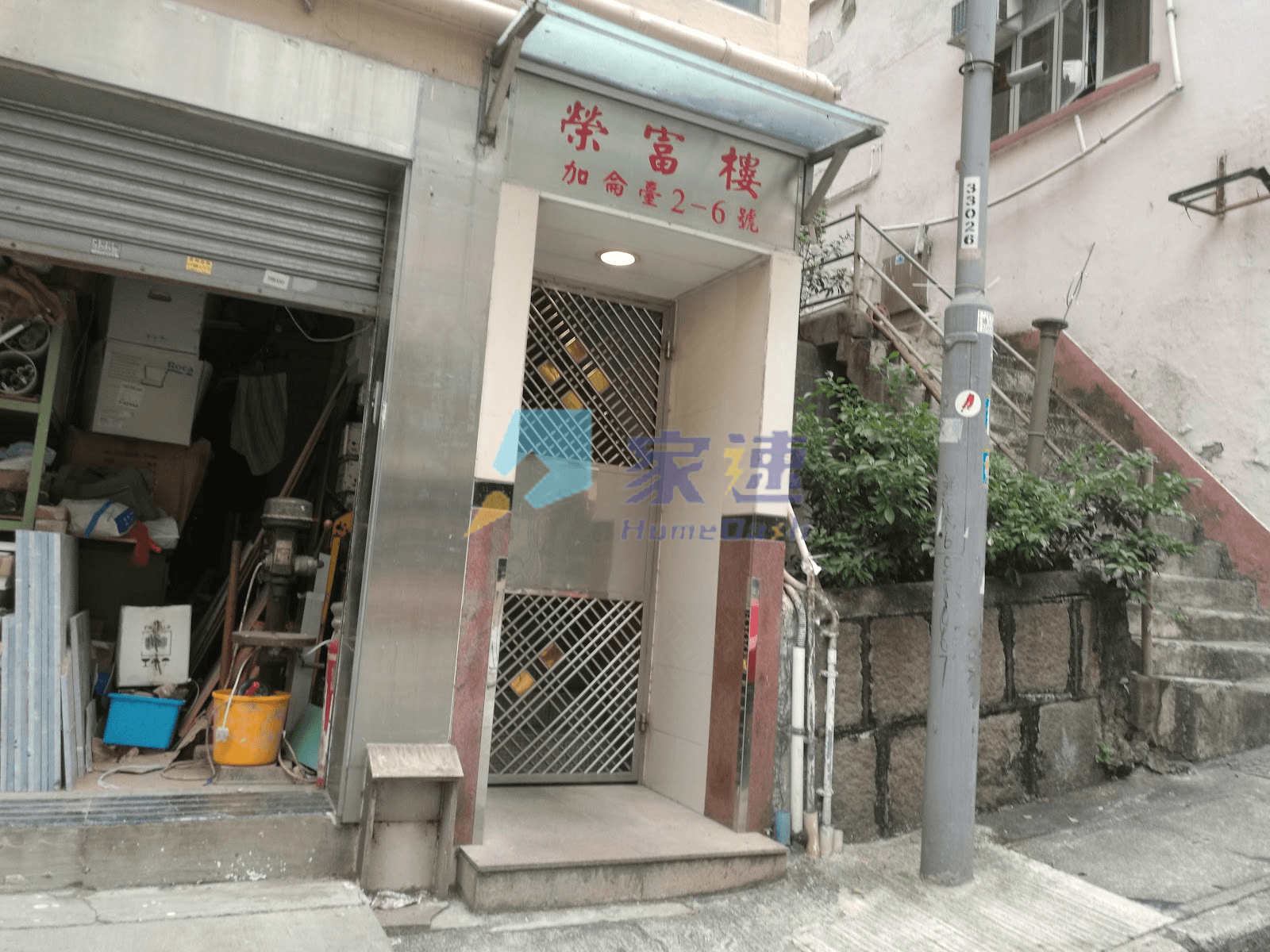榮富樓 屋苑外觀
