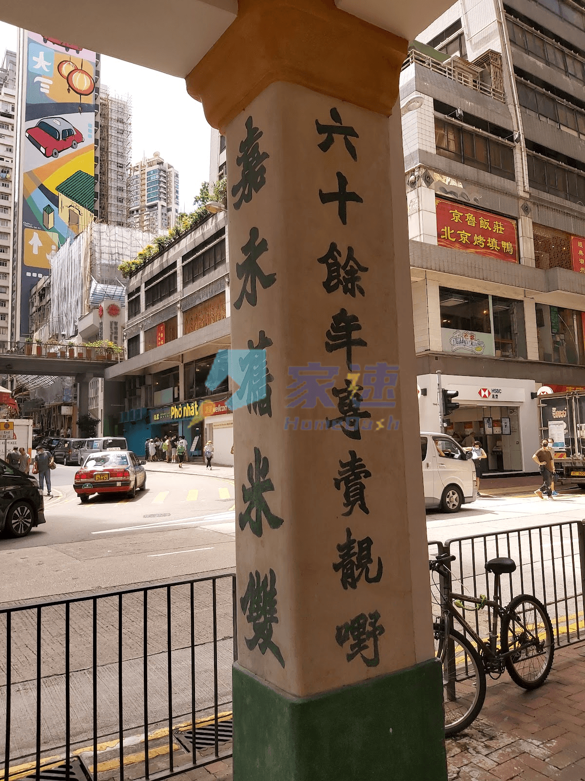 福陞閣 屋苑外觀