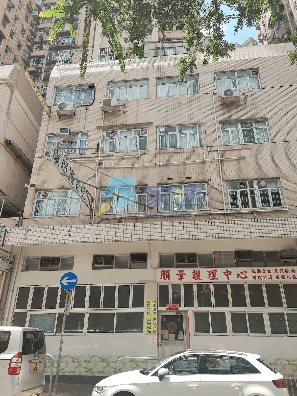 順景樓 屋苑外觀