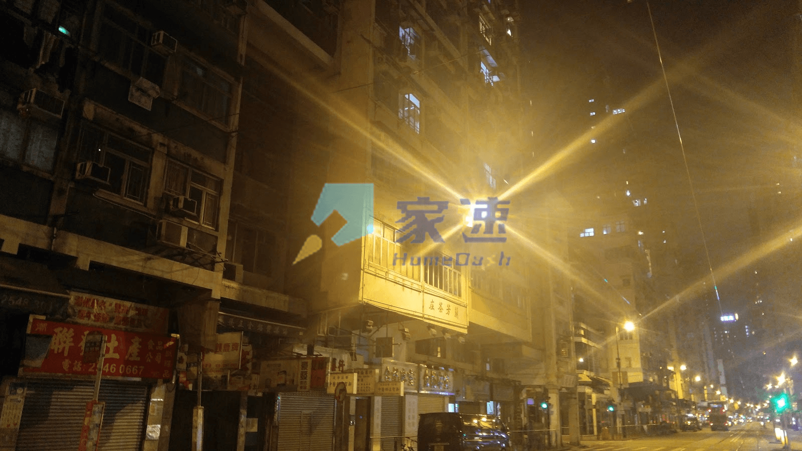 得安樓 屋苑外觀