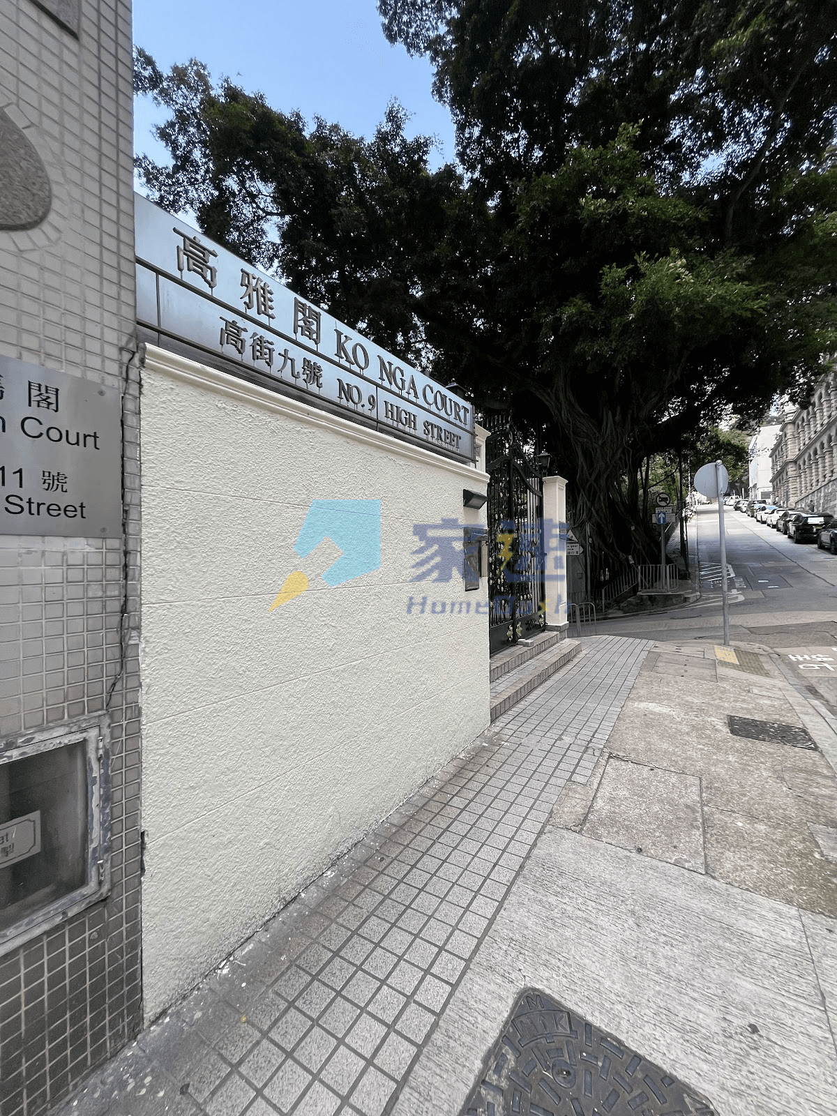 高雅閣 屋苑外觀