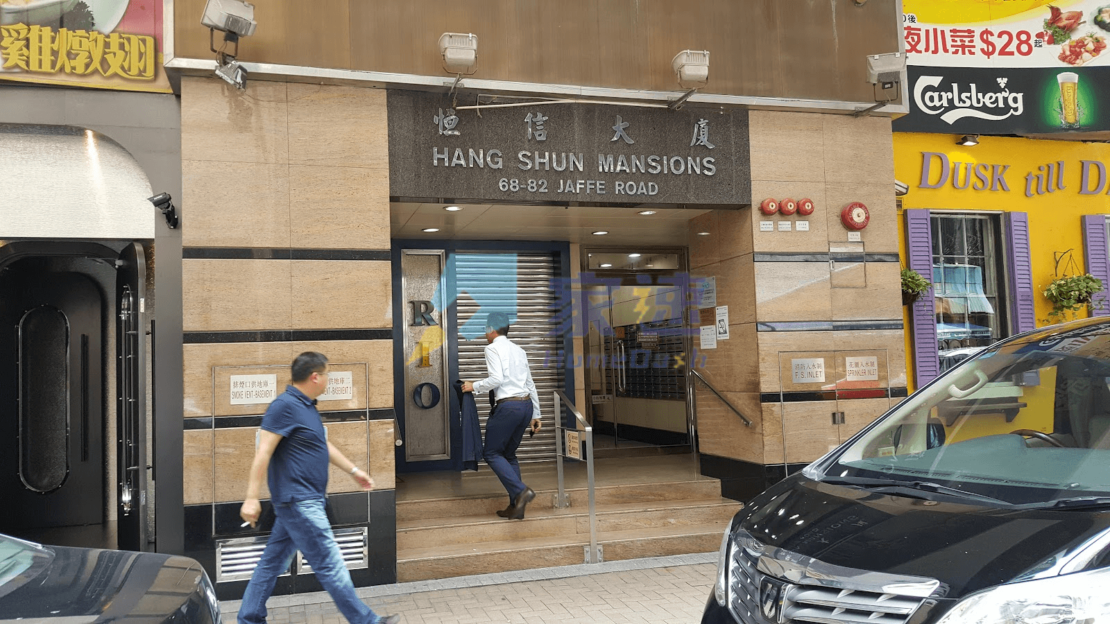 恆信大廈 屋苑外觀