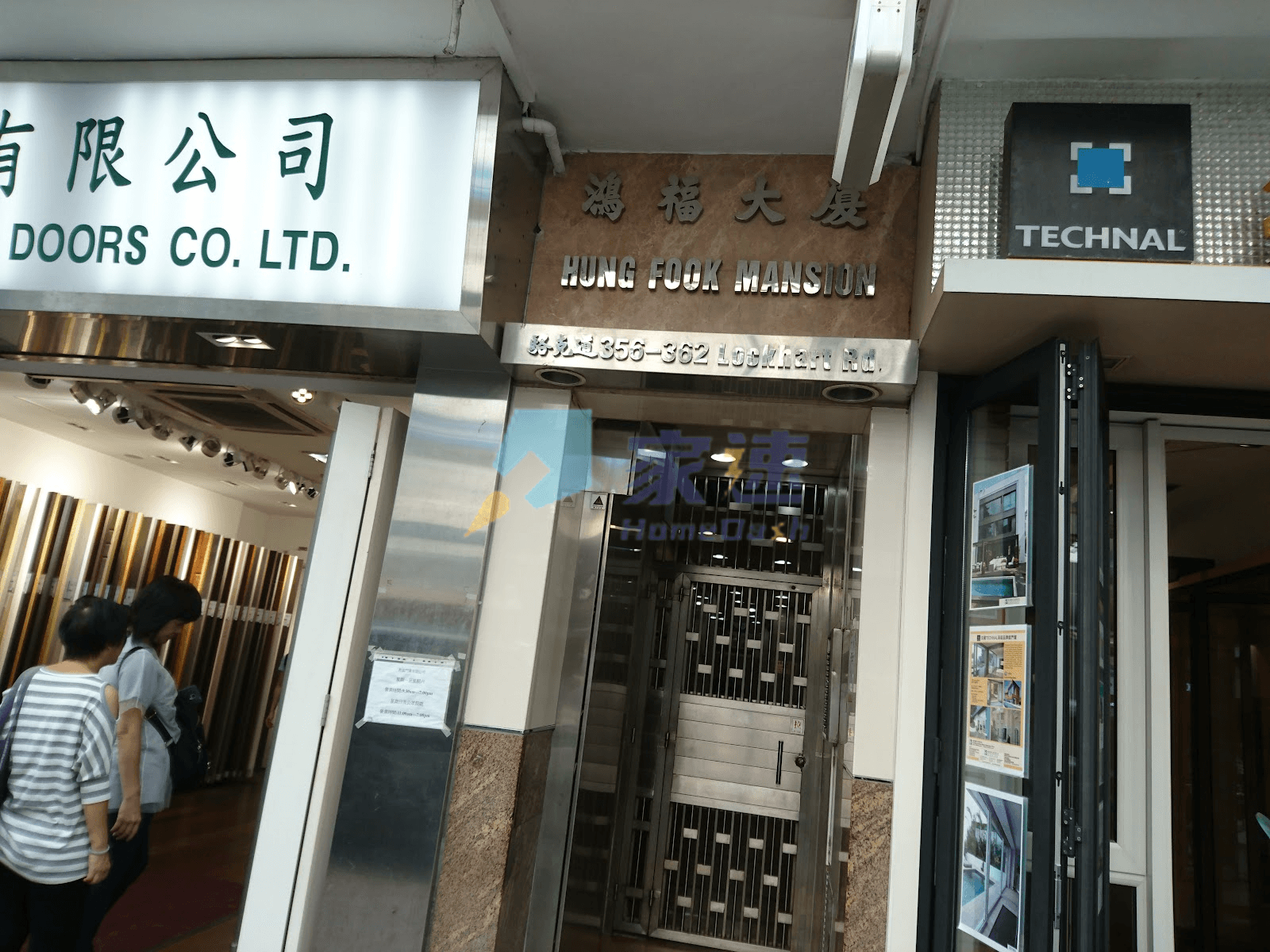 鴻福大廈 屋苑外觀