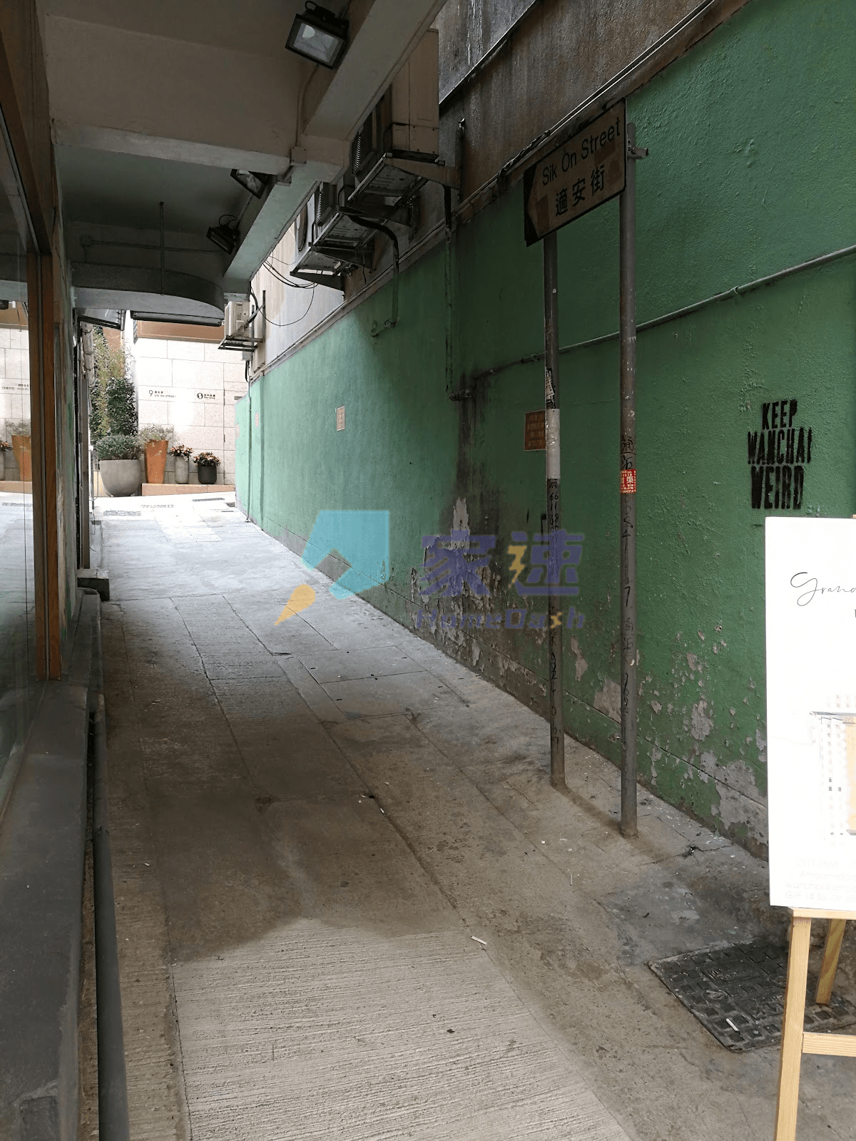 適安街10號 屋苑外觀