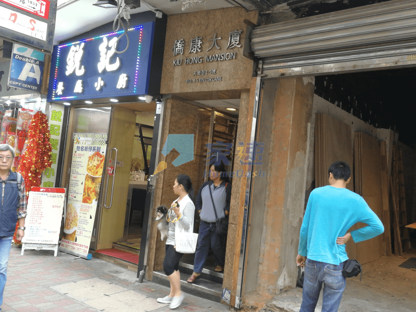 僑康大廈 屋苑外觀