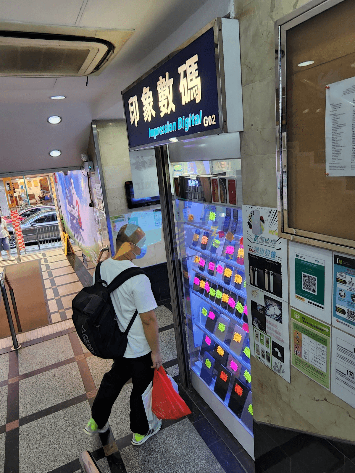 廣生行大廈 屋苑外觀