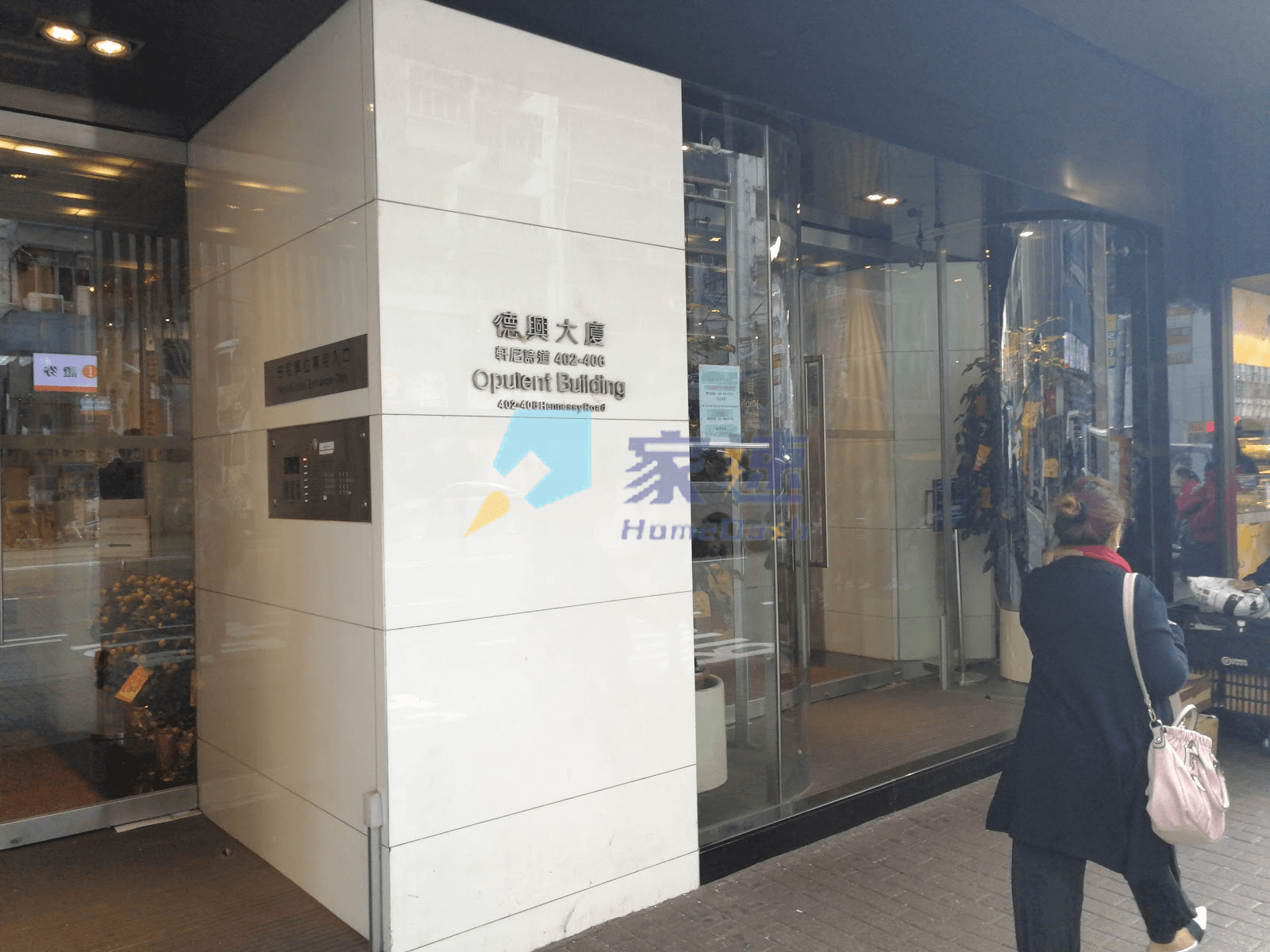 德興大廈 屋苑外觀