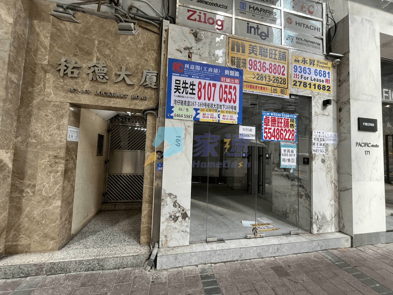 祐德大廈 屋苑外觀