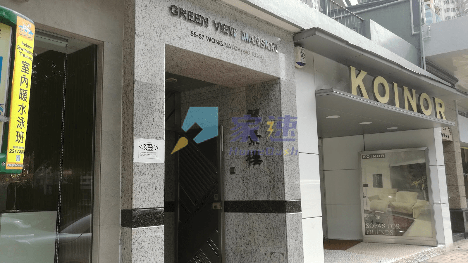 翠景樓 屋苑外觀