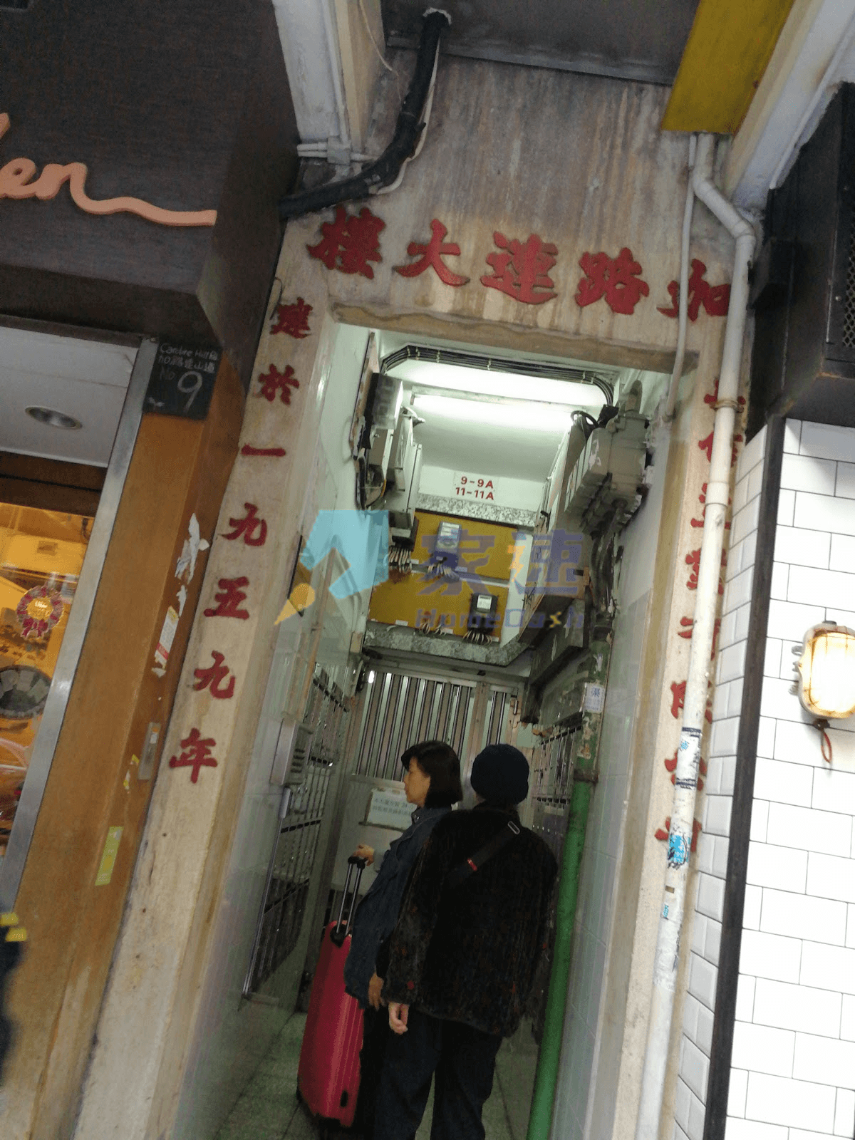 加路連大樓 屋苑外觀