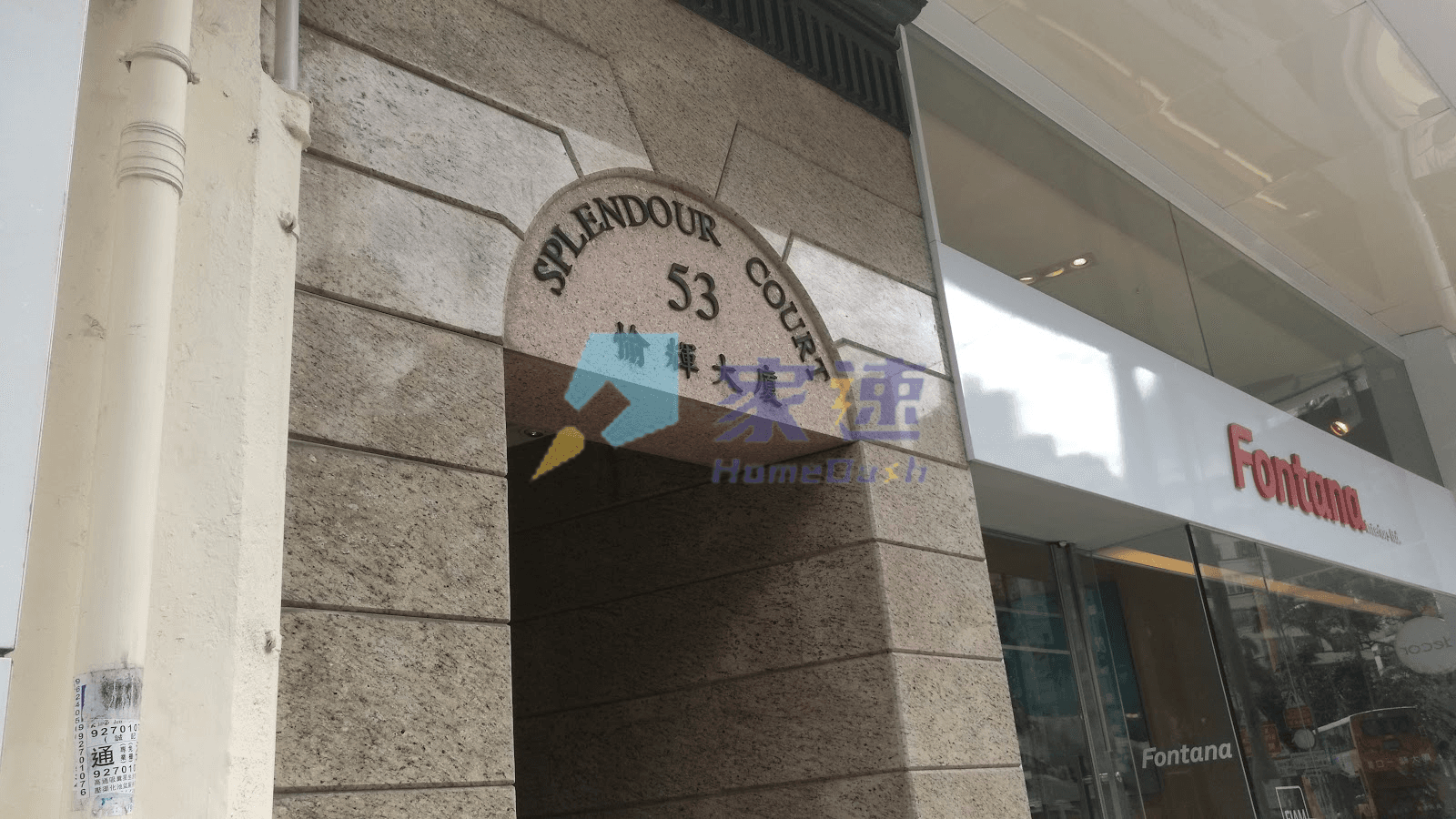 愉輝洋樓 屋苑外觀