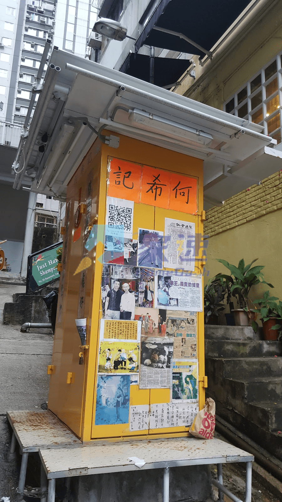 卑利街68號 屋苑外觀