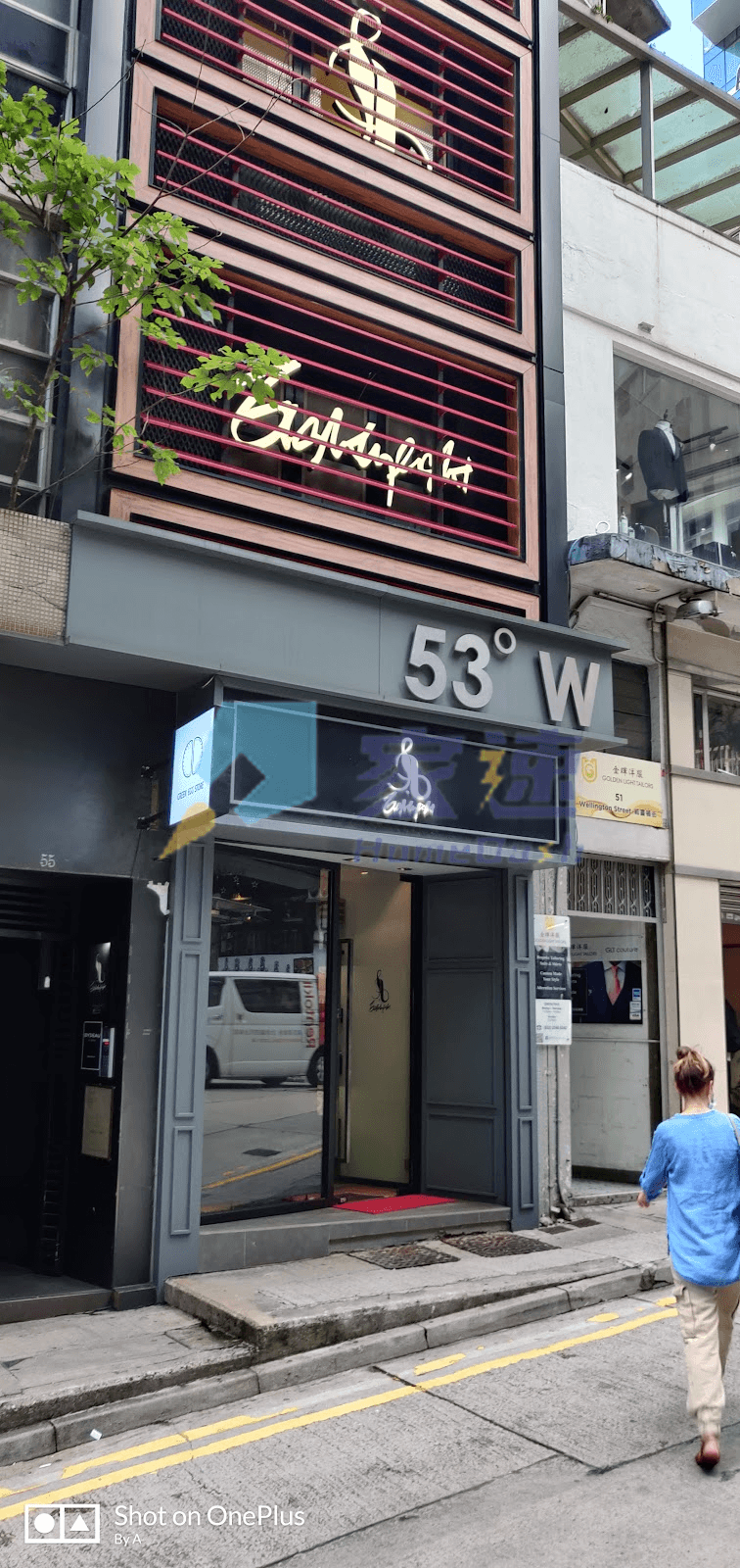 威靈頓街53號 屋苑外觀