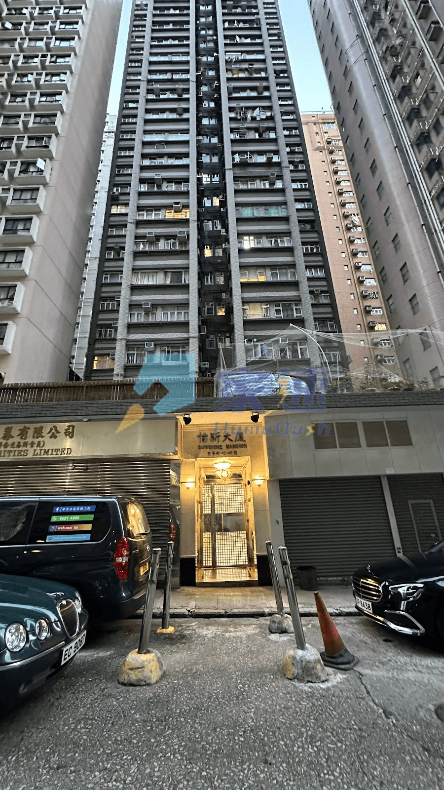 怡昇洋樓 屋苑外觀