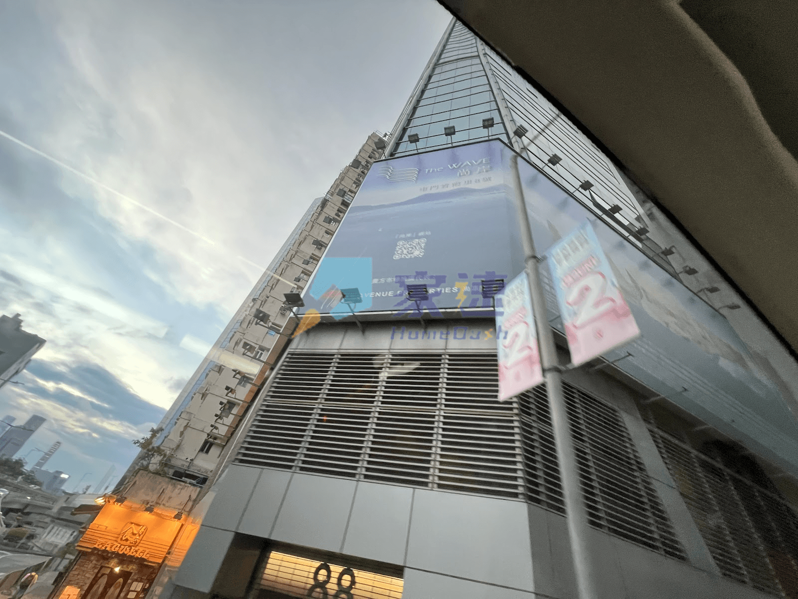 佳景大廈 屋苑外觀
