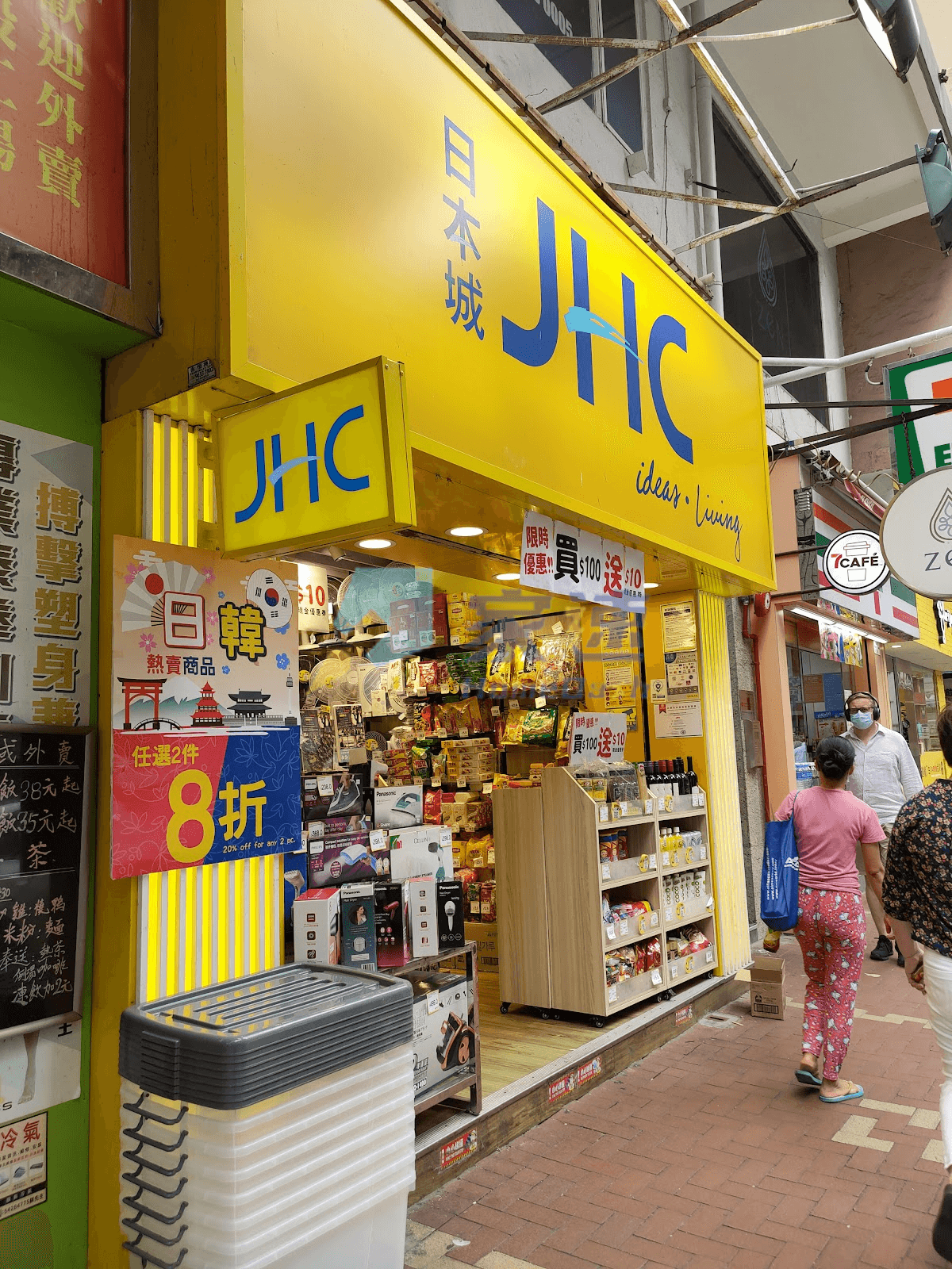 萬愷大廈 屋苑外觀
