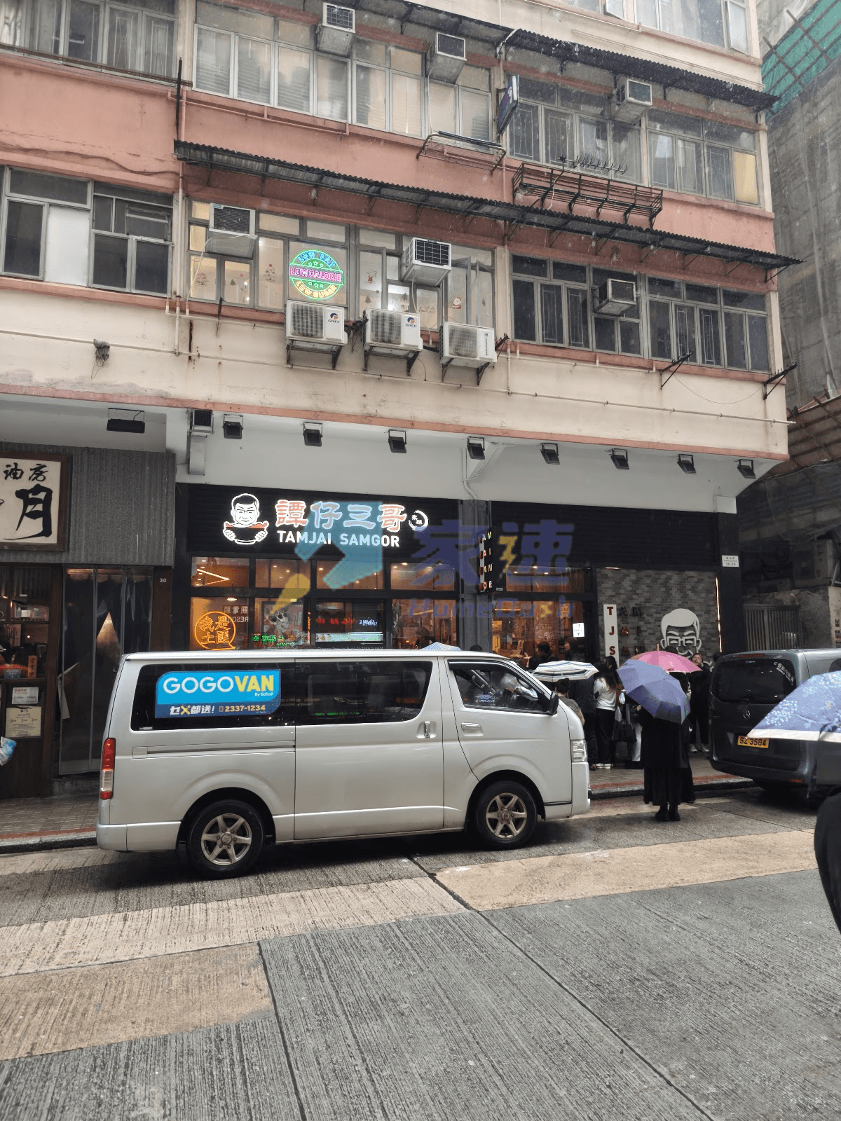 太豐樓 屋苑外觀