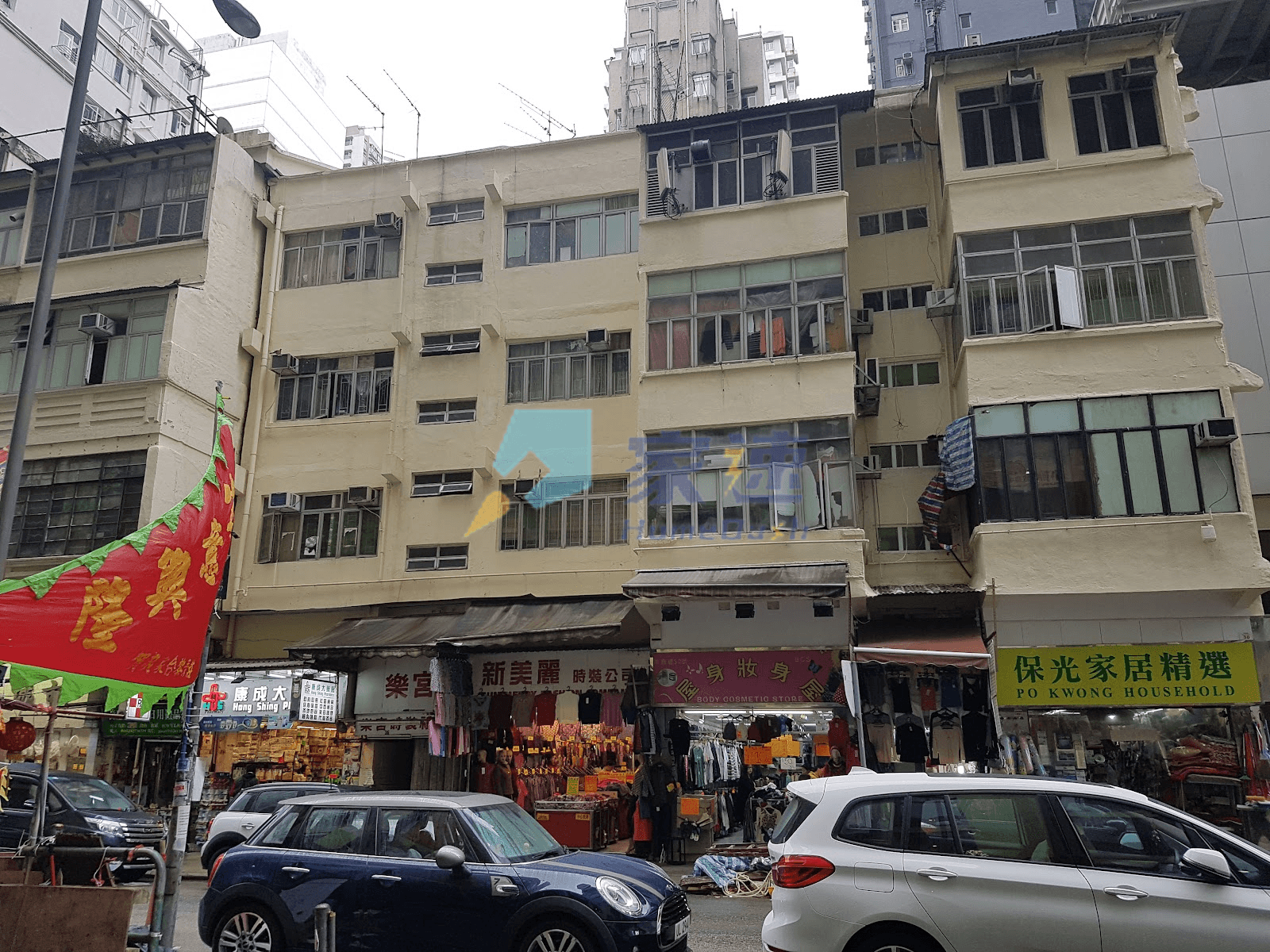 馬寶道36號 屋苑外觀
