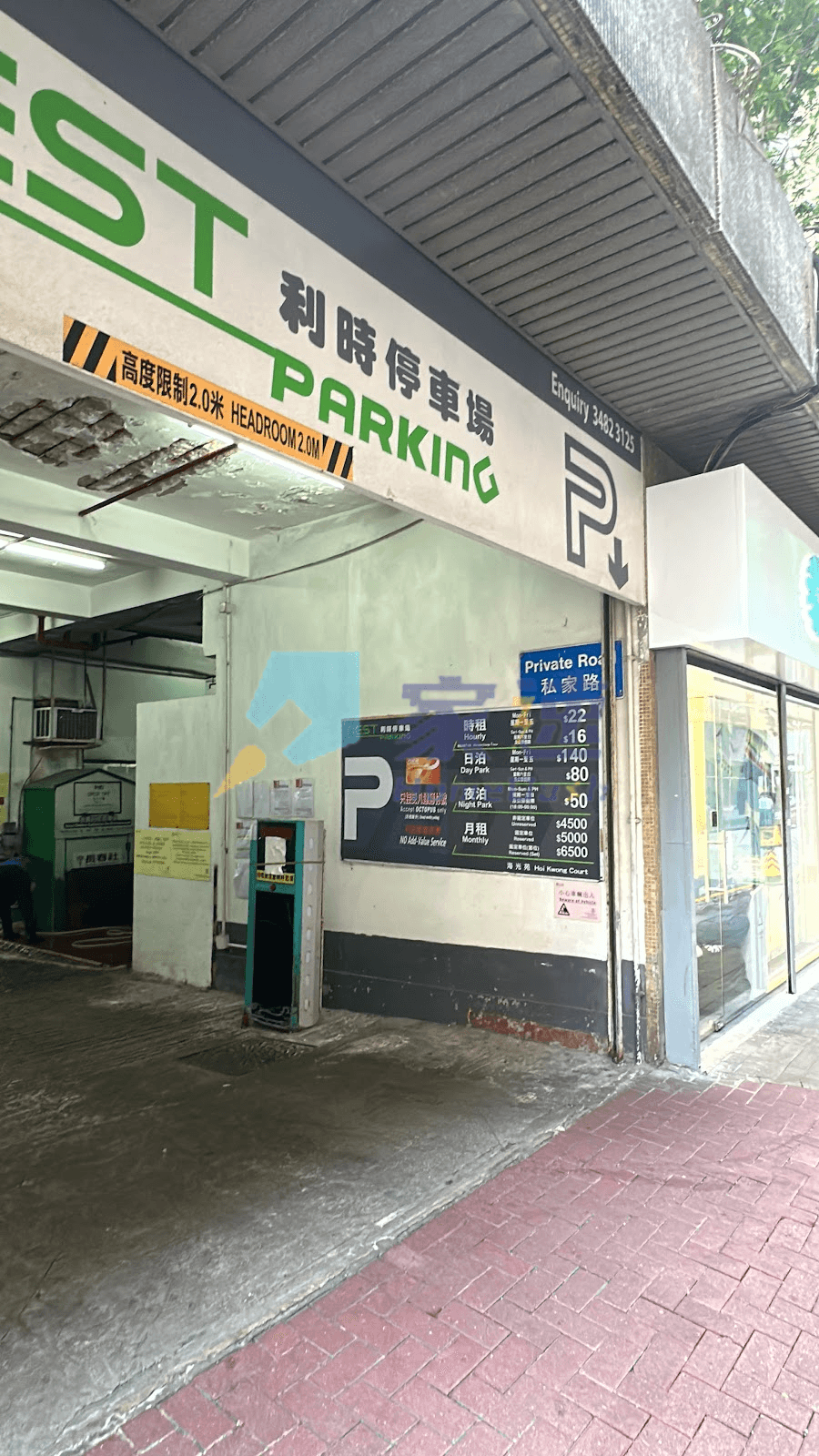 海光苑 屋苑外觀
