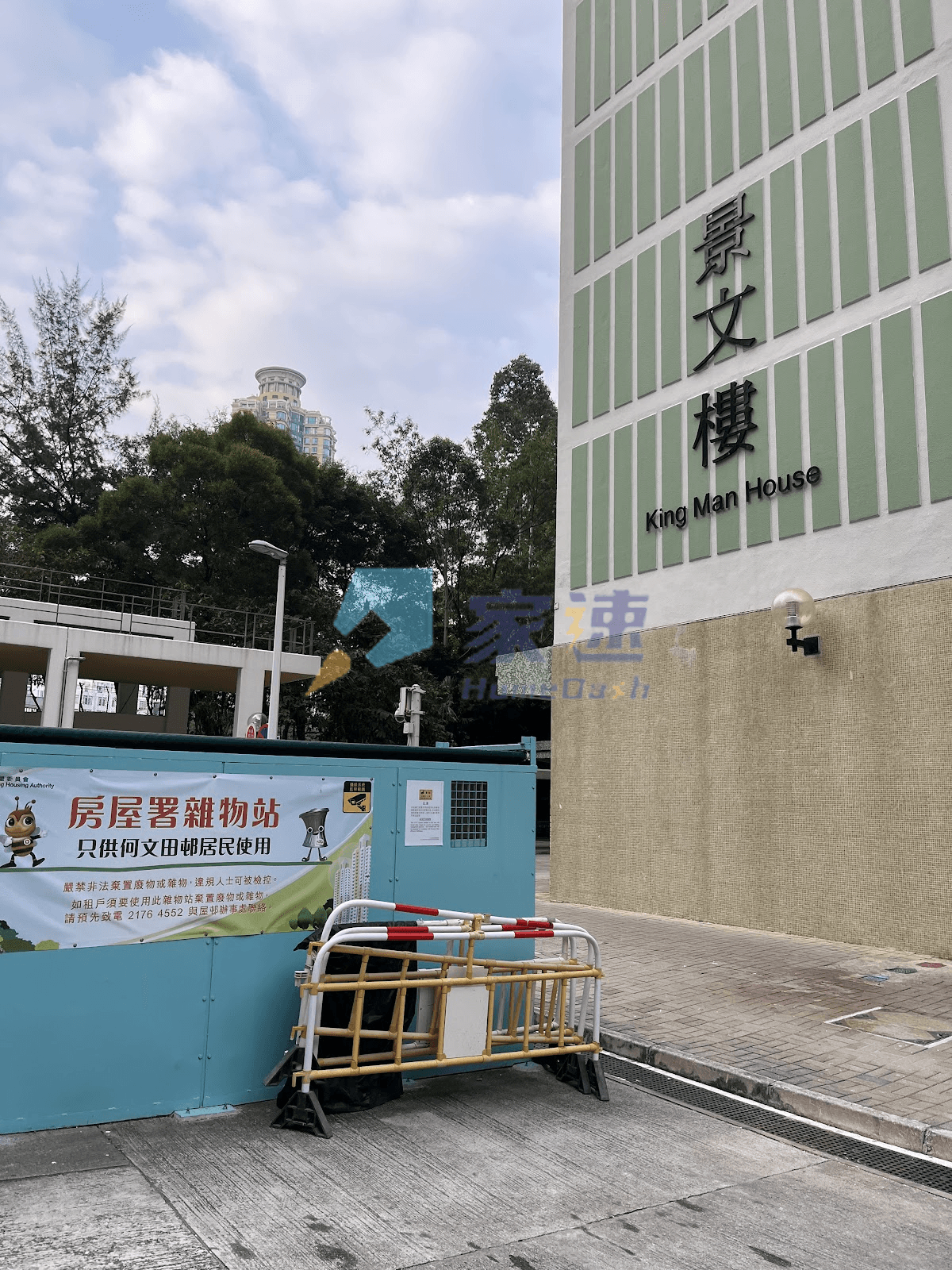 景文樓 屋苑外觀