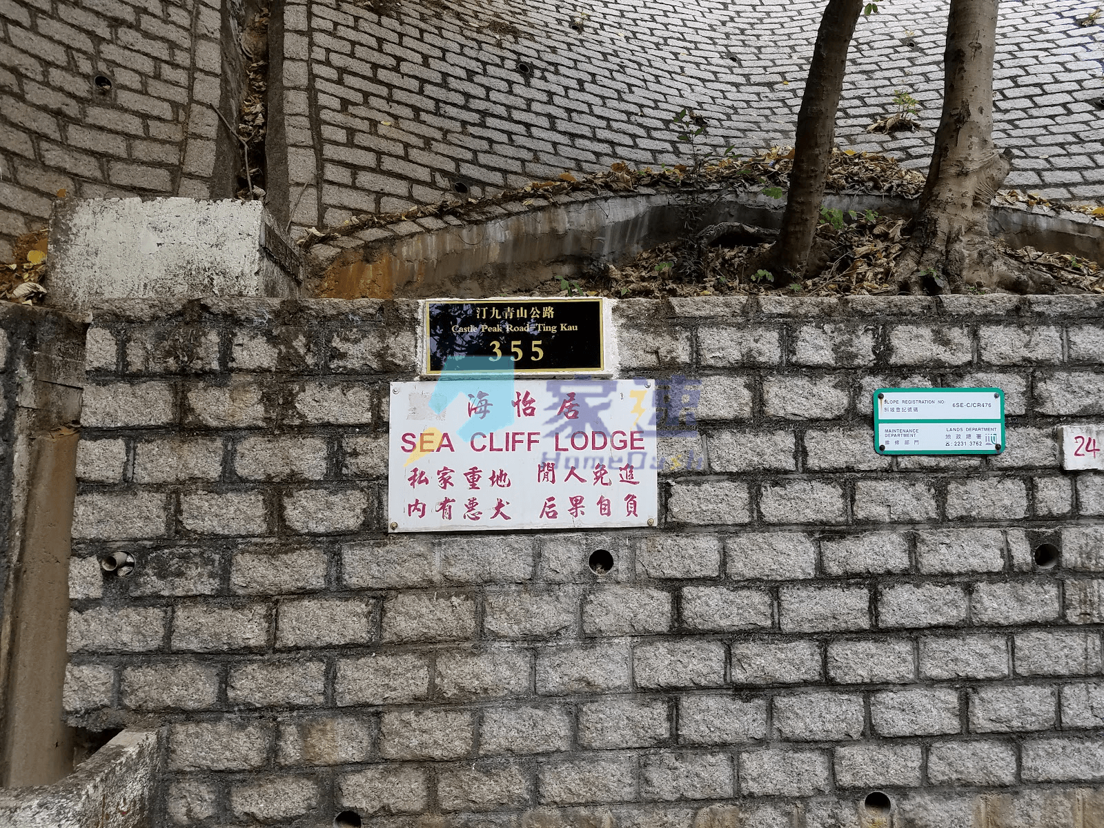 海怡居 屋苑外觀