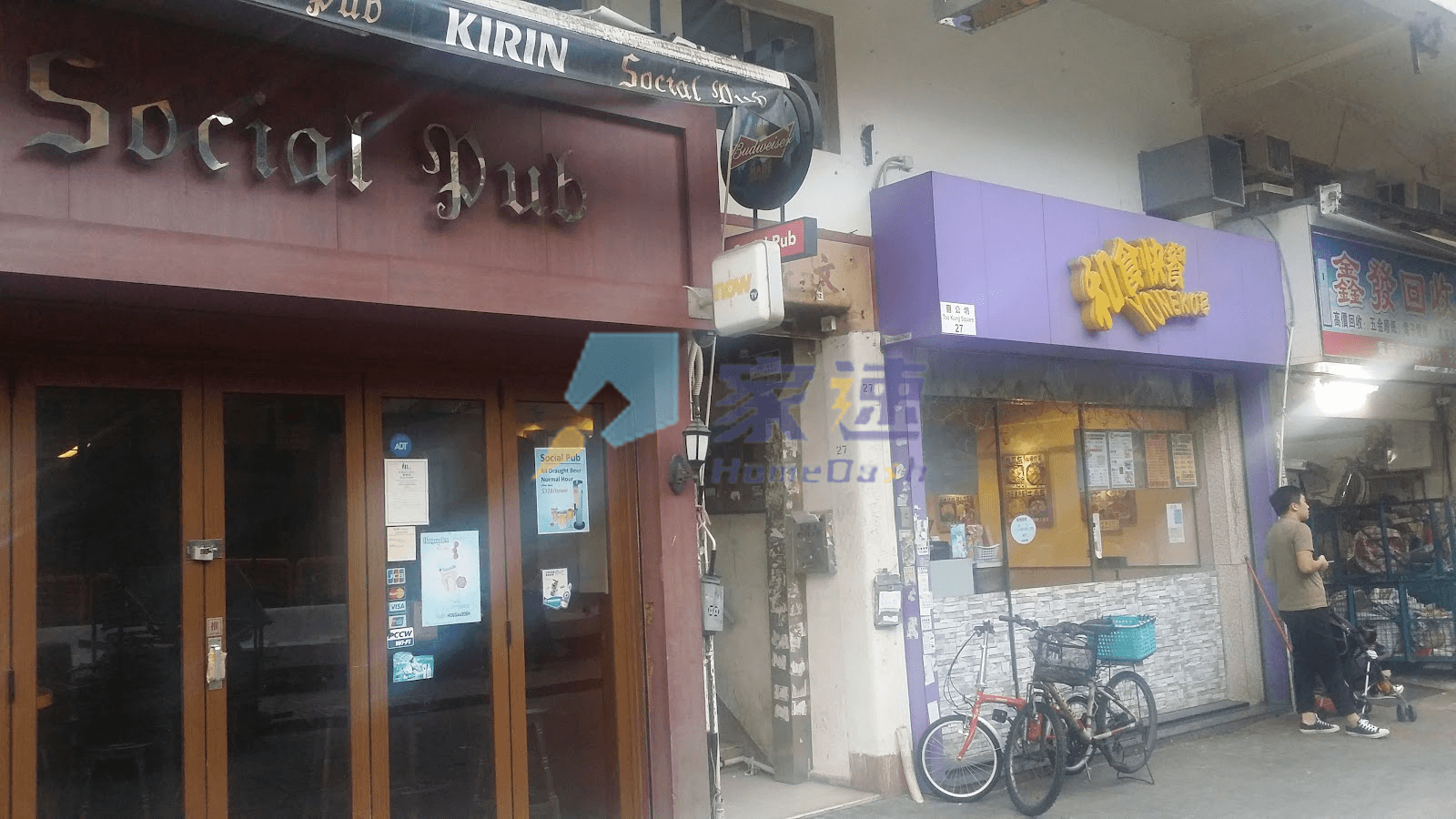 都城大樓 屋苑外觀