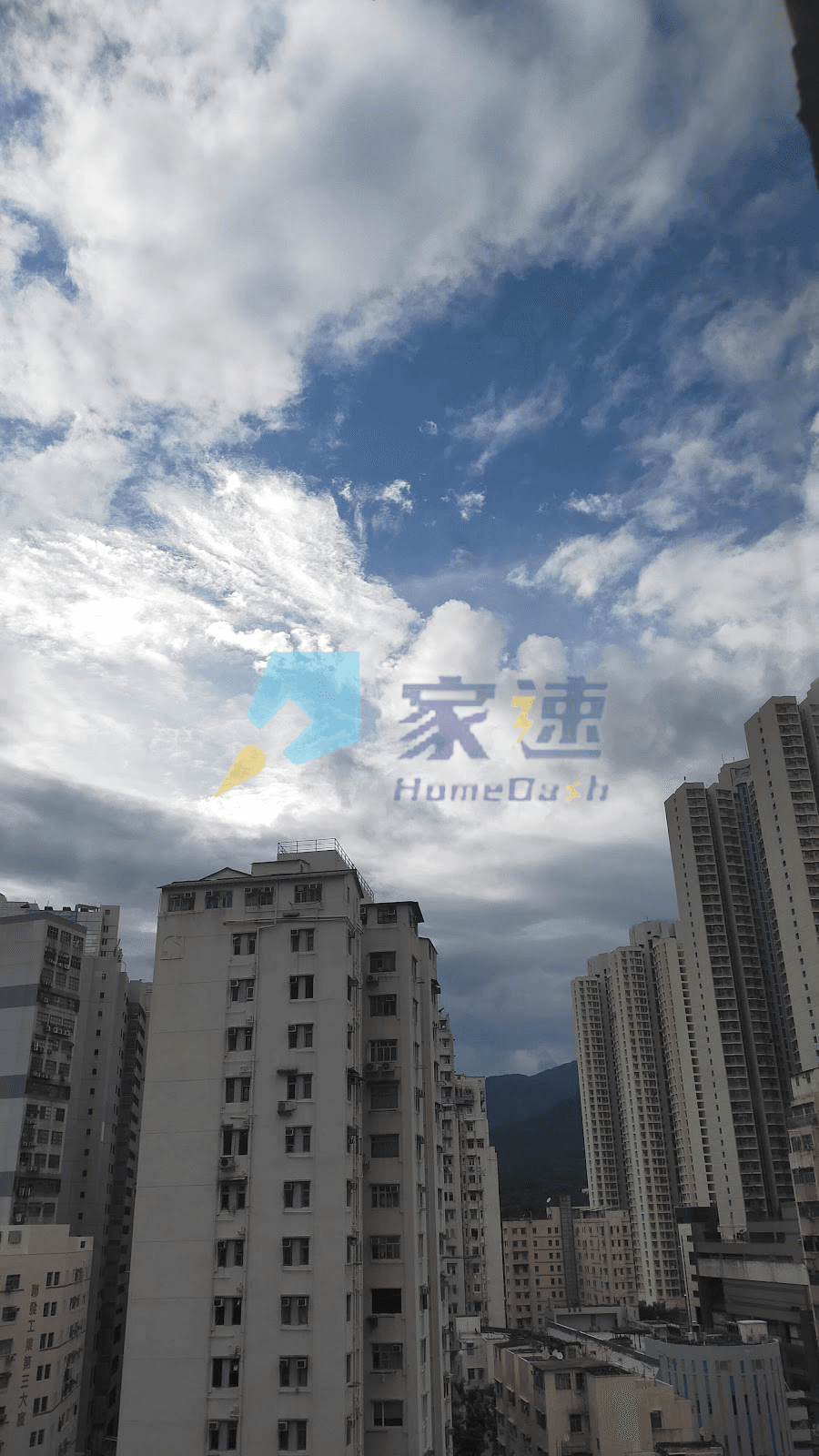 宜和樓 屋苑外觀
