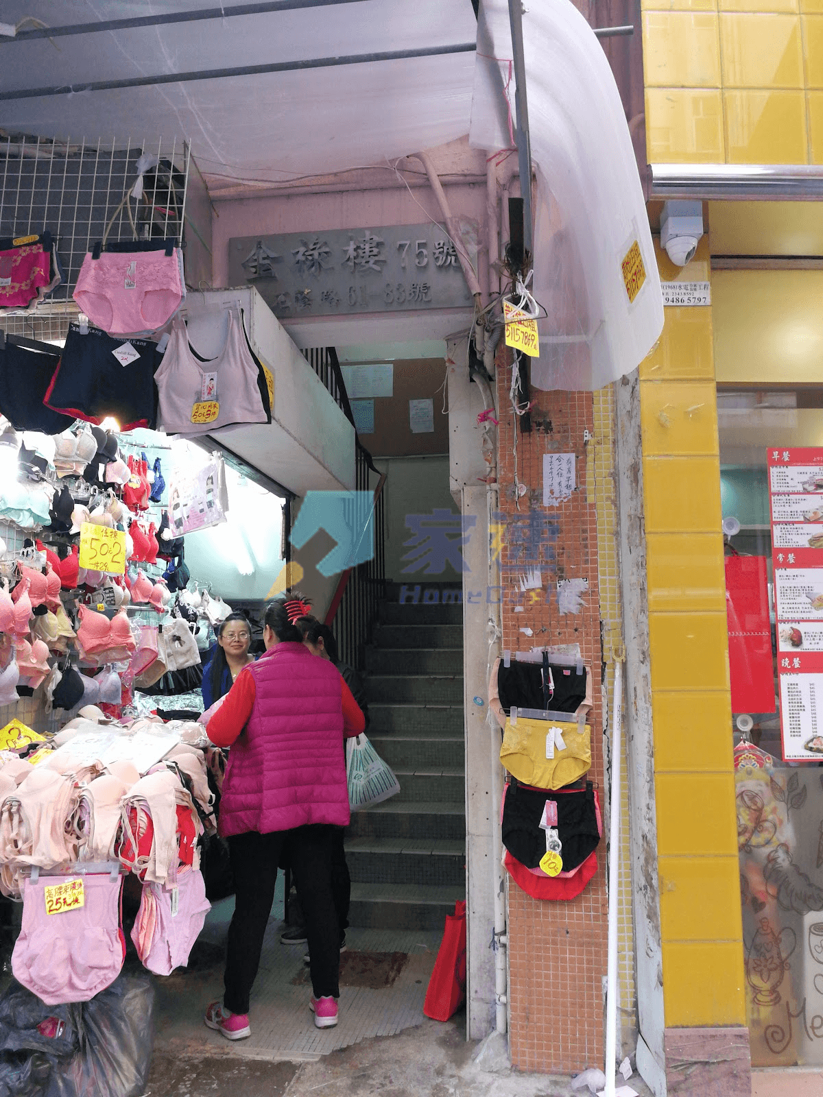 金祿樓 屋苑外觀